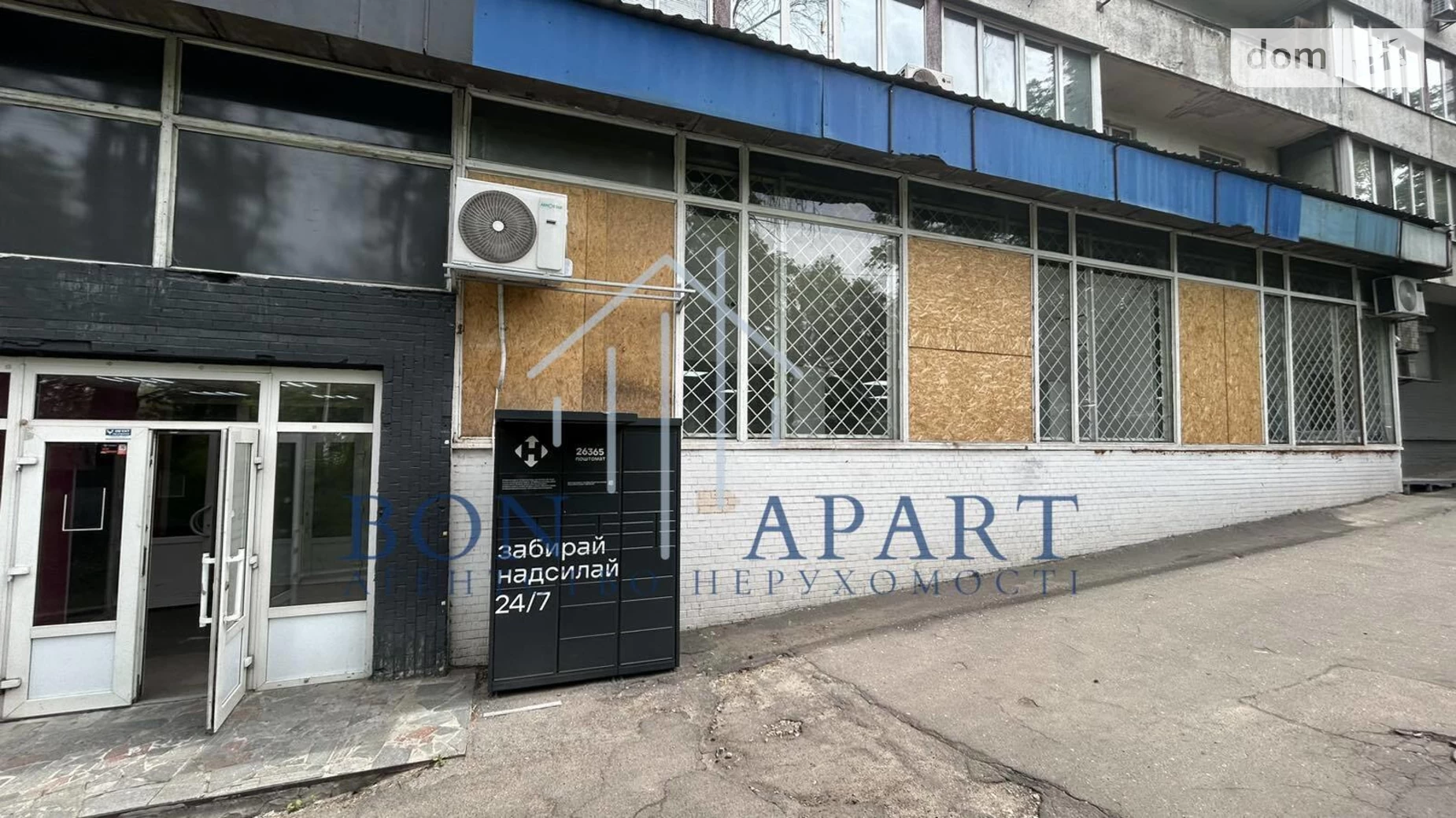 Сдается в аренду помещения свободного назначения 190 кв. м в 9-этажном здании, цена: 60000 грн - фото 2