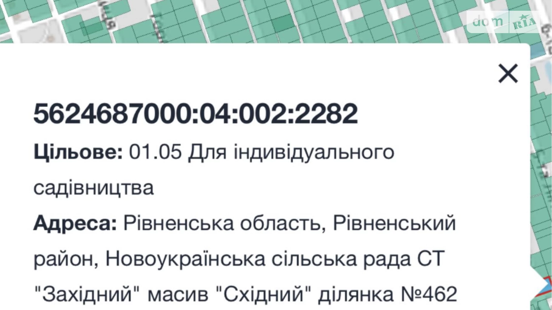 Продається земельна ділянка 6 соток у Рівненській області, цена: 3300 $ - фото 3