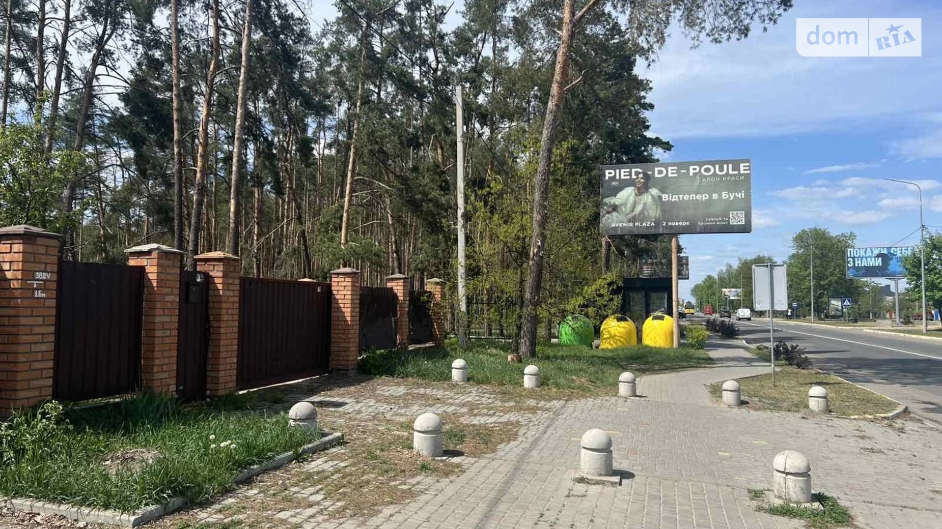 Продається земельна ділянка 9.66 соток у Київській області, цена: 160000 $ - фото 3