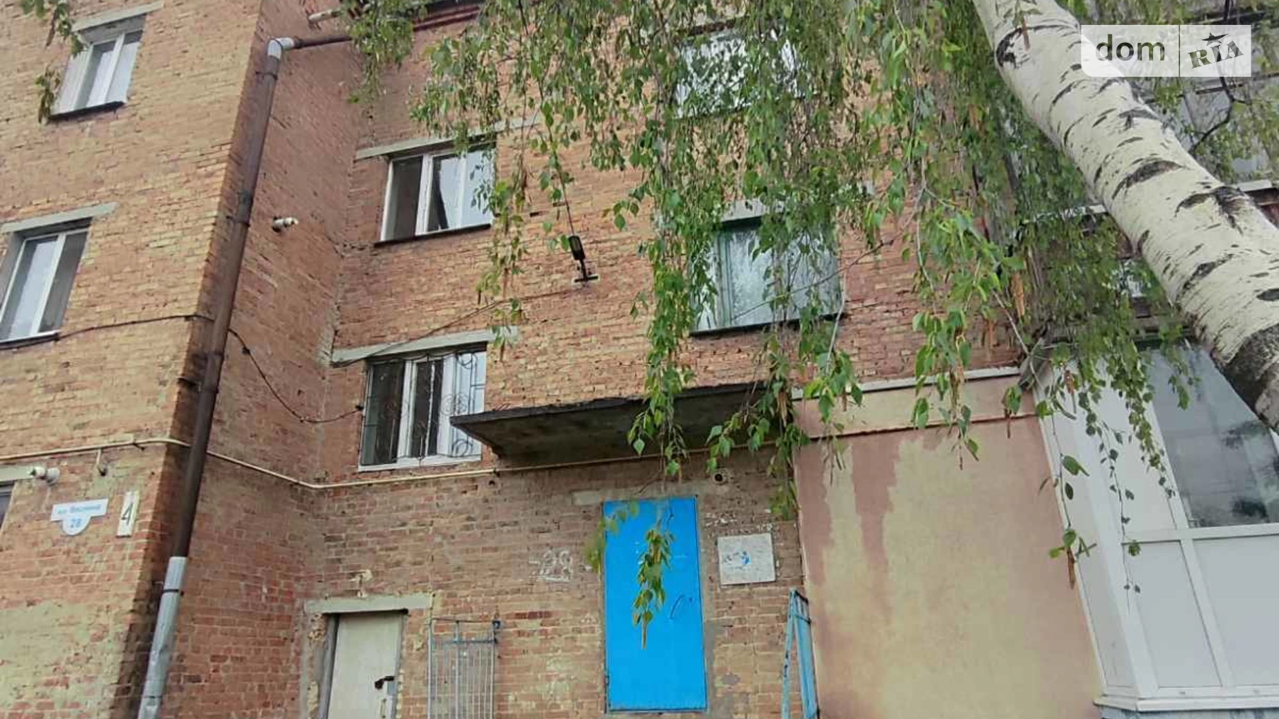 Продается 1-комнатная квартира 28.6 кв. м в Супруновке, ул. Весенняя(Луначарского) - фото 2