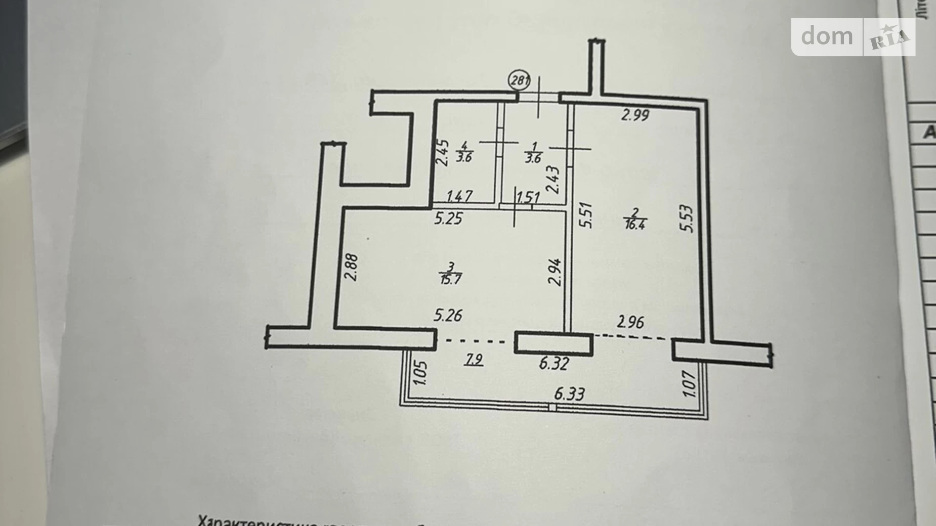 Продається 1-кімнатна квартира 45.6 кв. м у Угорниках, цена: 34000 $ - фото 3