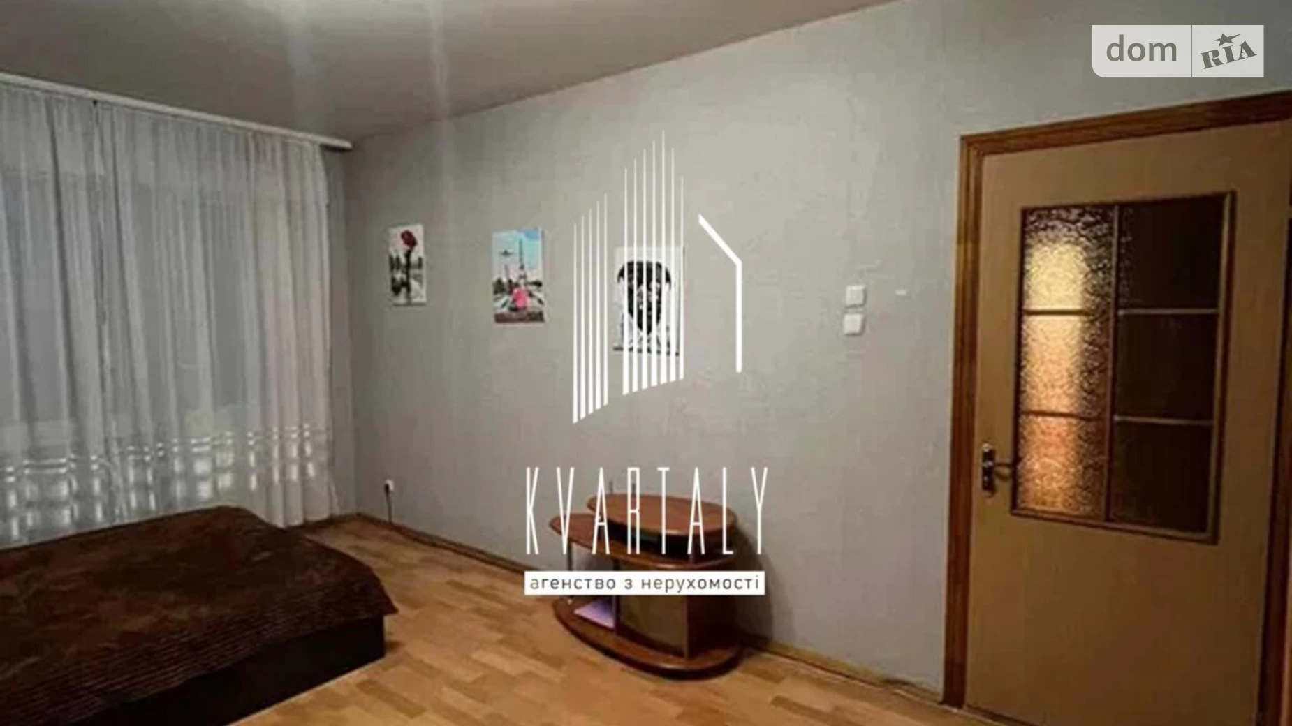 вул. Машинобудівна, 21 Солом'янський Київ - фото 2