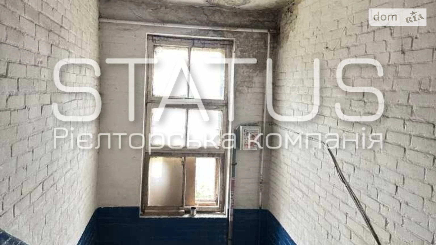 Продається кімната 12 кв. м у Полтаві, цена: 12000 $ - фото 4