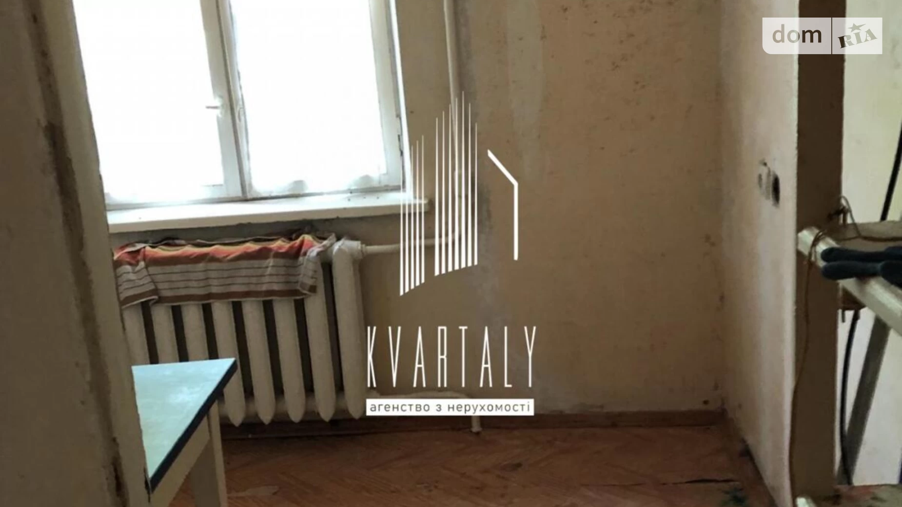 Продается 2-комнатная квартира 46.2 кв. м в Киеве, ул. Юлии Здановской(Ломоносова), 19/11 - фото 4