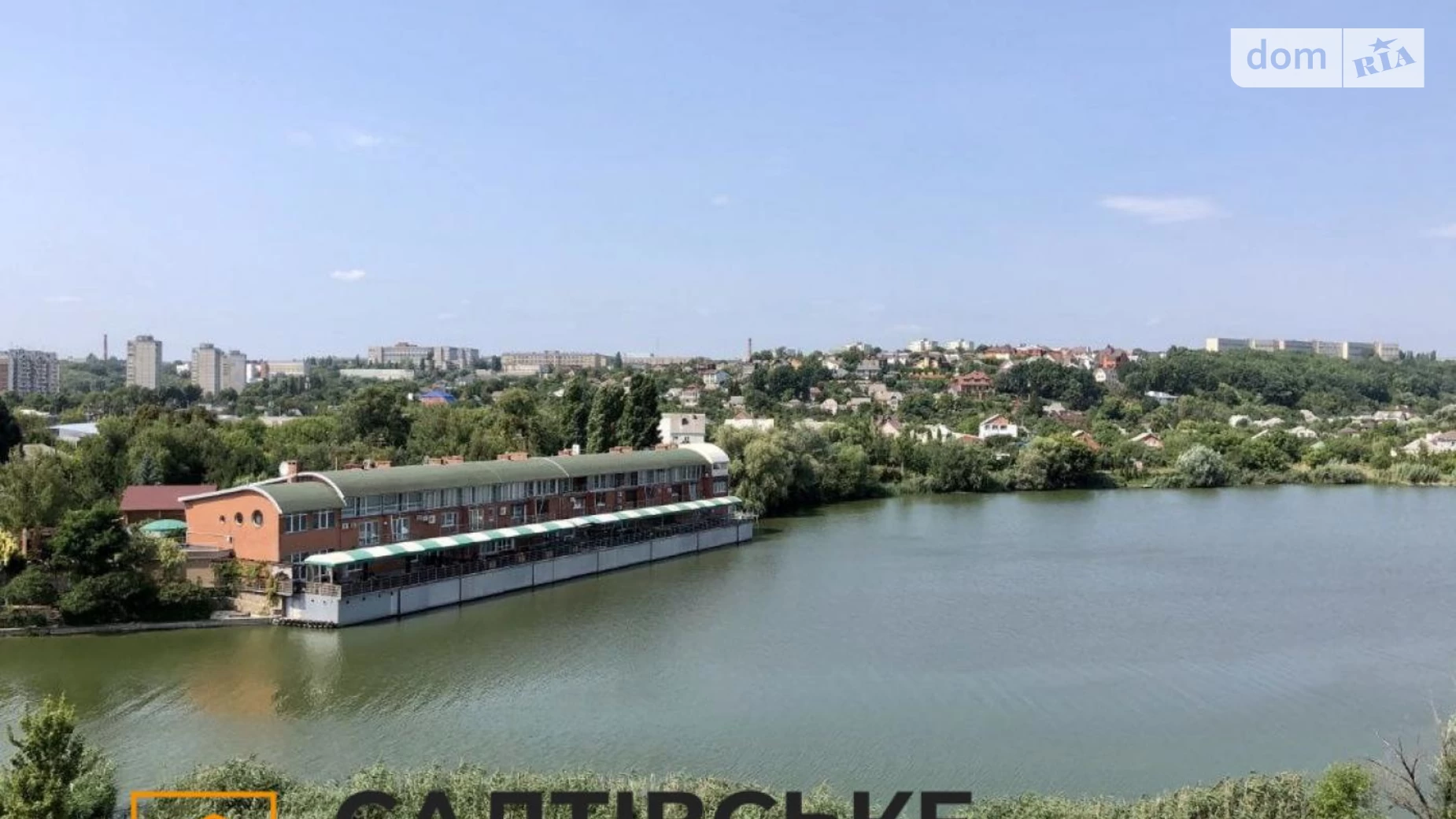 Продается 2-комнатная квартира 62 кв. м в Харькове, цена: 38500 $ - фото 3