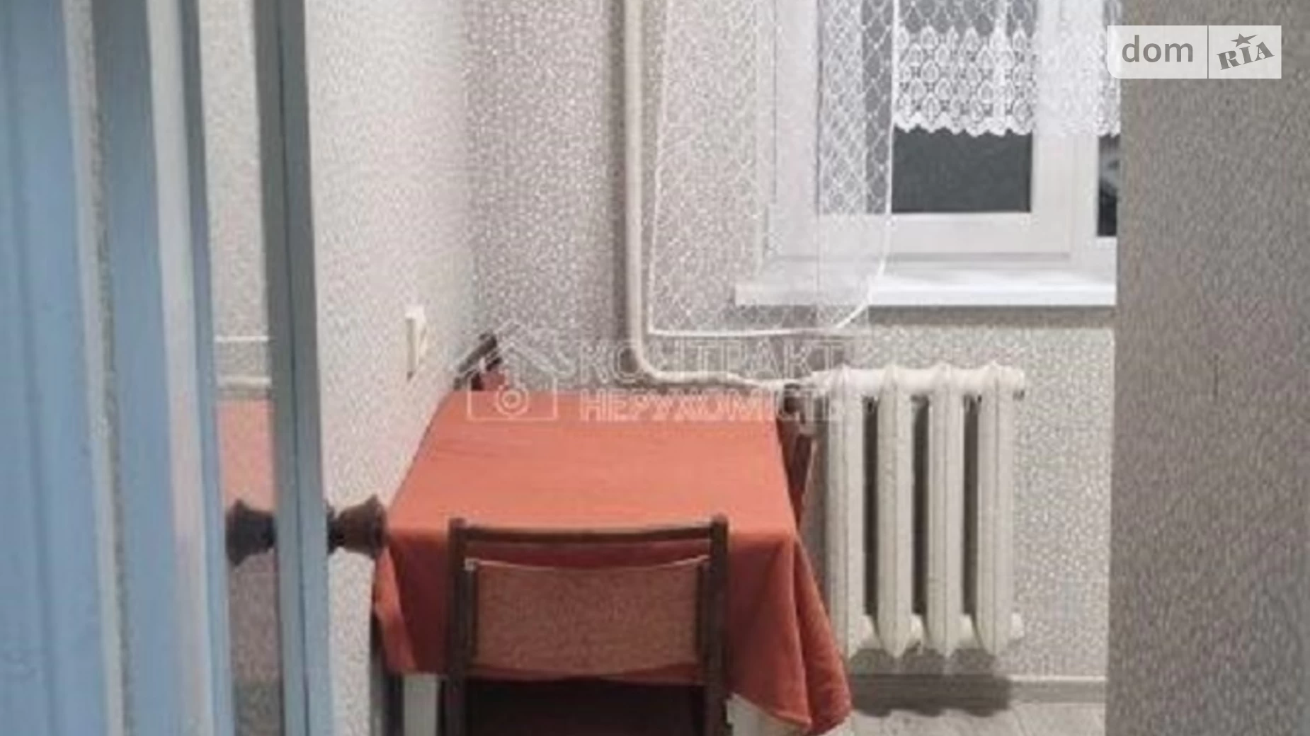 просп. Льва Ландау, 8 Нові Дома (Слобідський) Харьков - фото 5