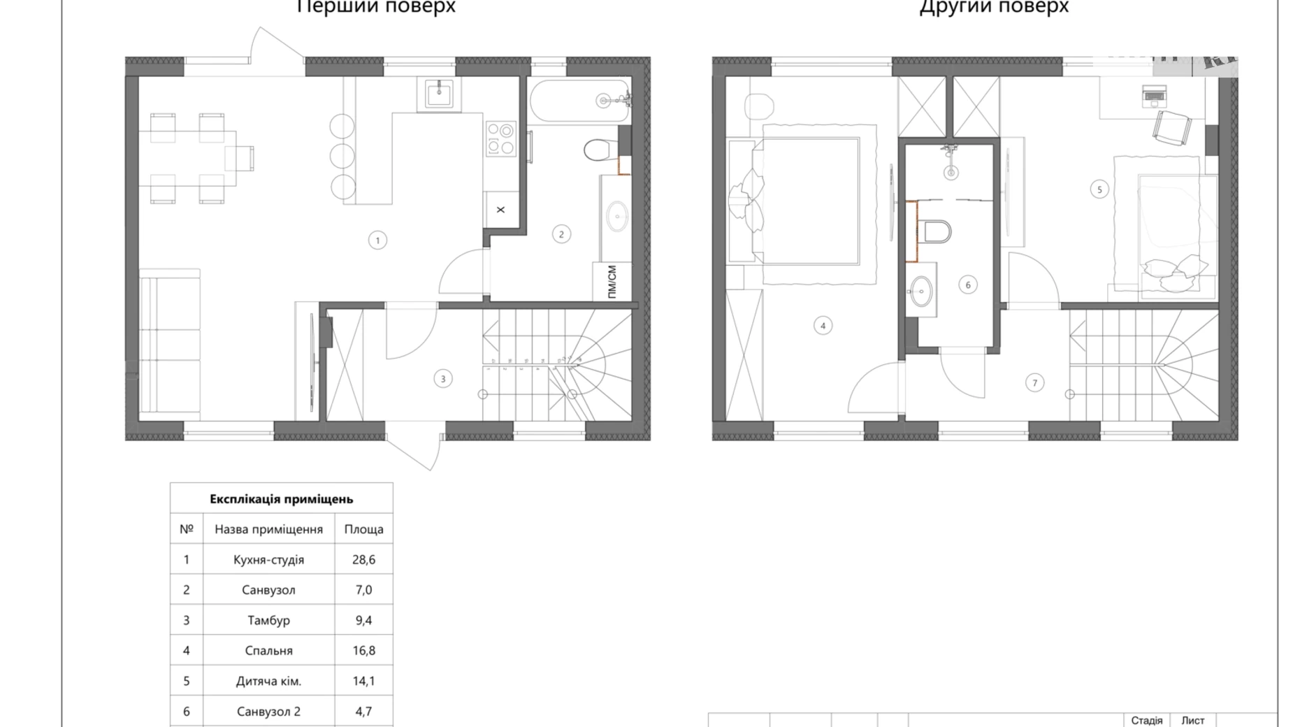 вул. Подільська Струмівка ЖК Family Town, цена: 52290 $ - фото 5