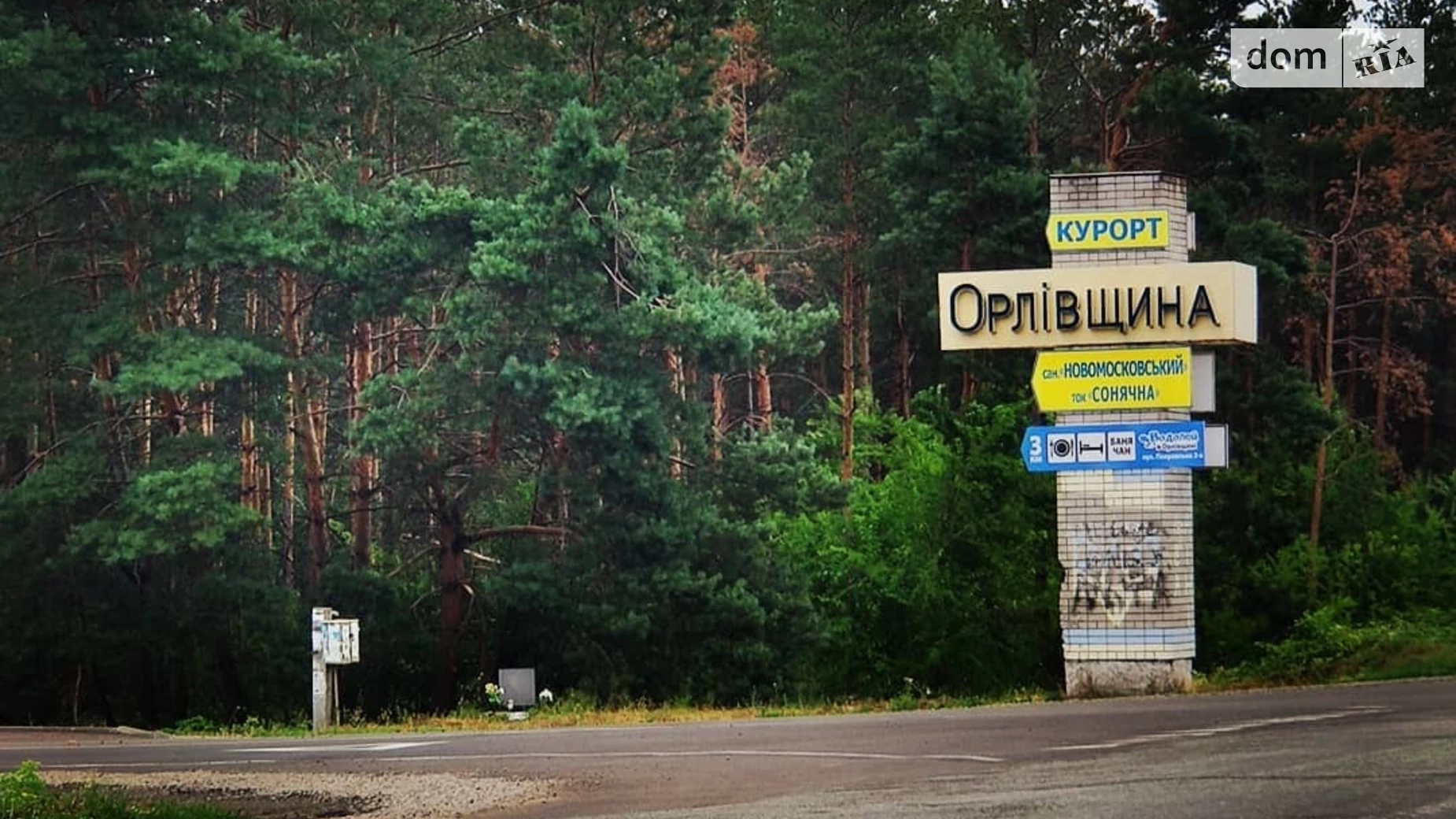 Продается одноэтажный дом 68.4 кв. м с участком, цена: 7999 $ - фото 5