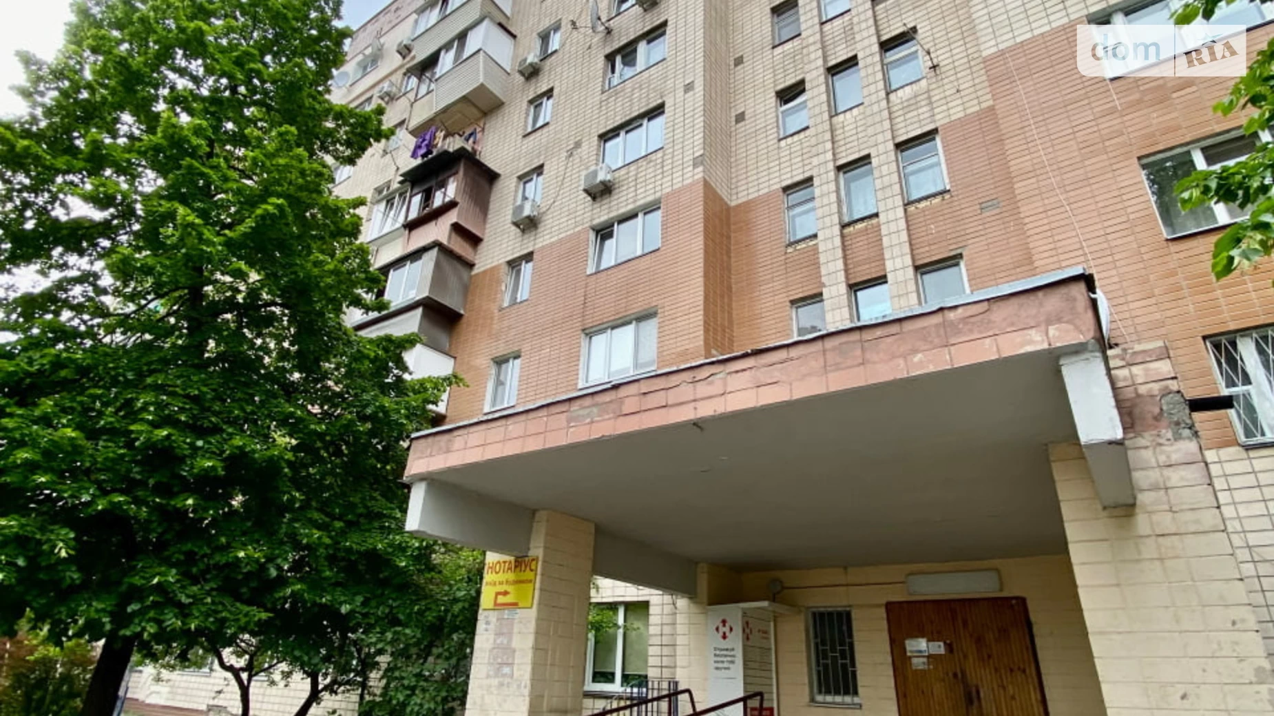 Продається 1-кімнатна квартира 35 кв. м у Києві, вул. Рональда Рейгана(Теодора Драйзера), 5 - фото 2