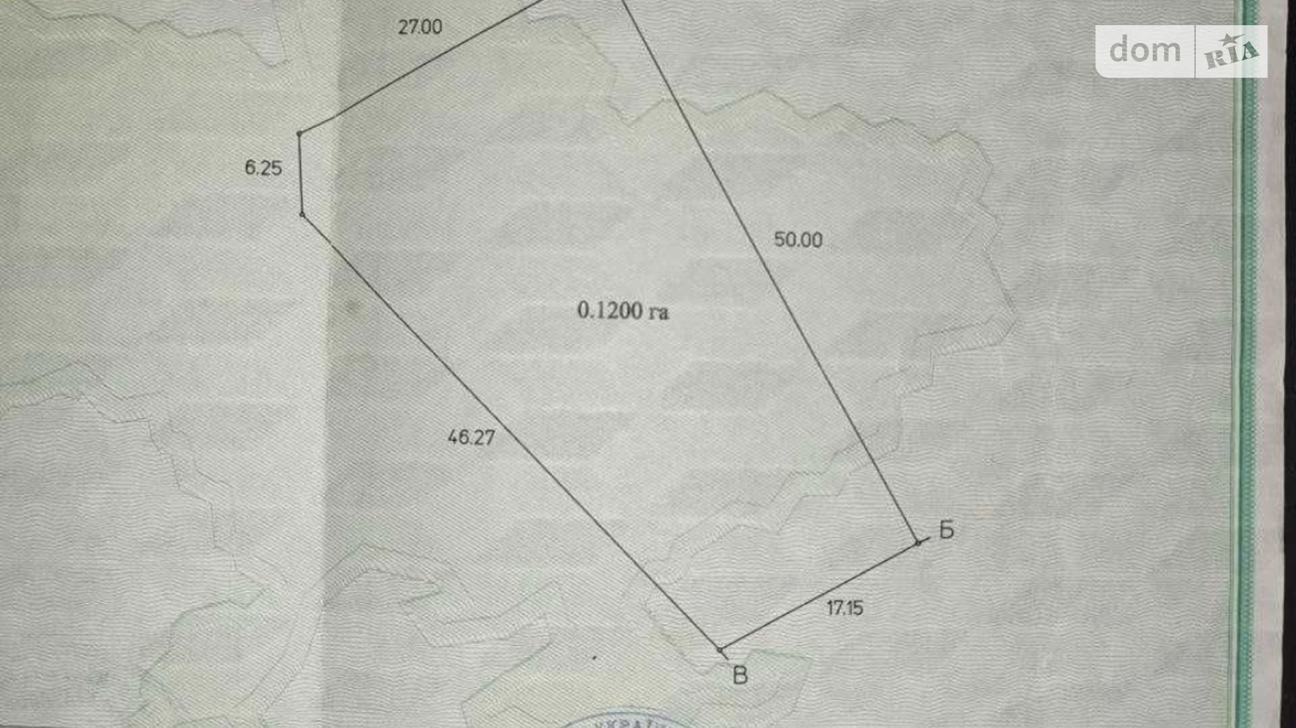уроч. Боднарчик Угринів, цена: 24000 $ - фото 2