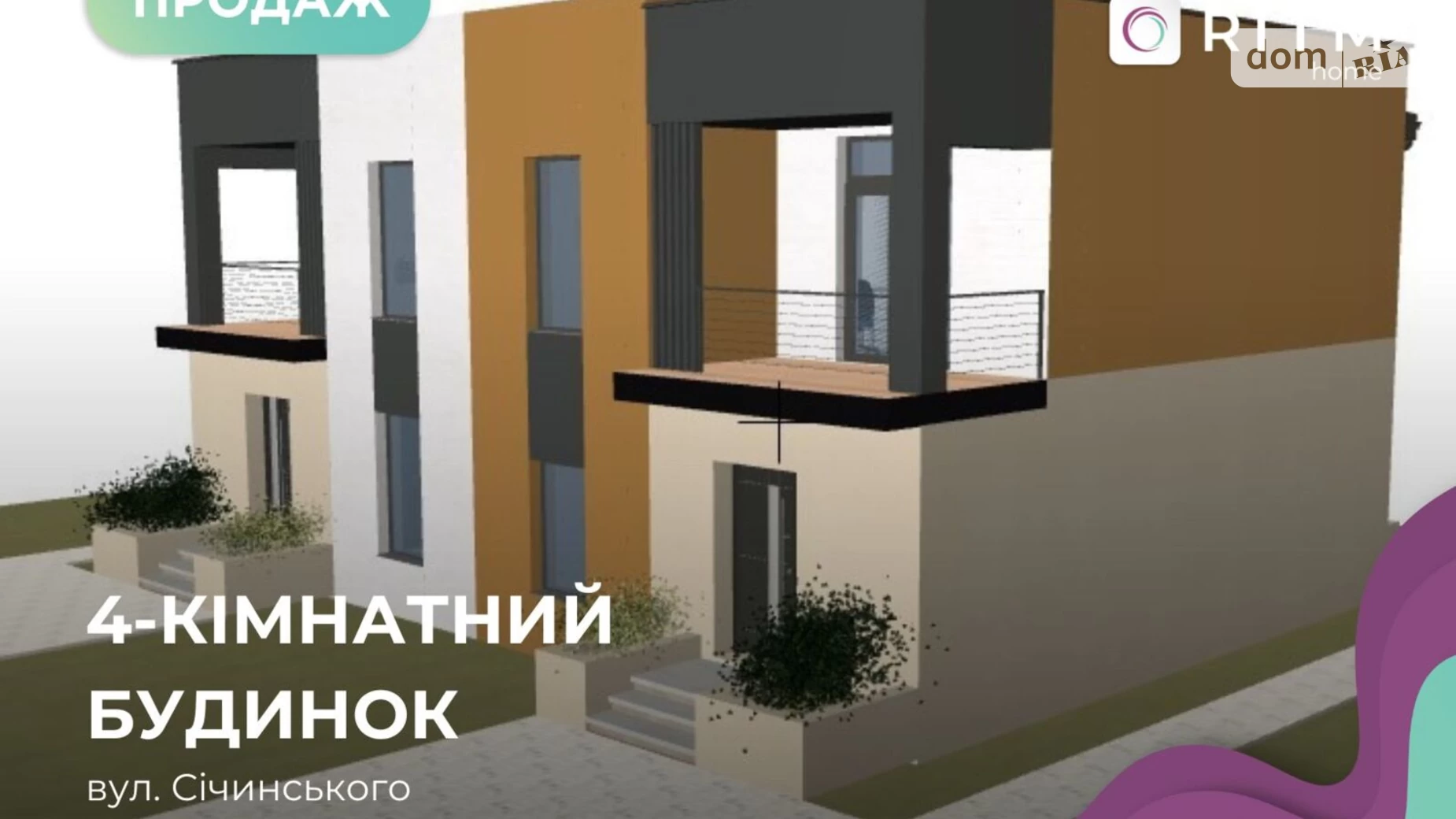 Продается дом на 2 этажа 110 кв. м с беседкой, цена: 93000 $ - фото 2