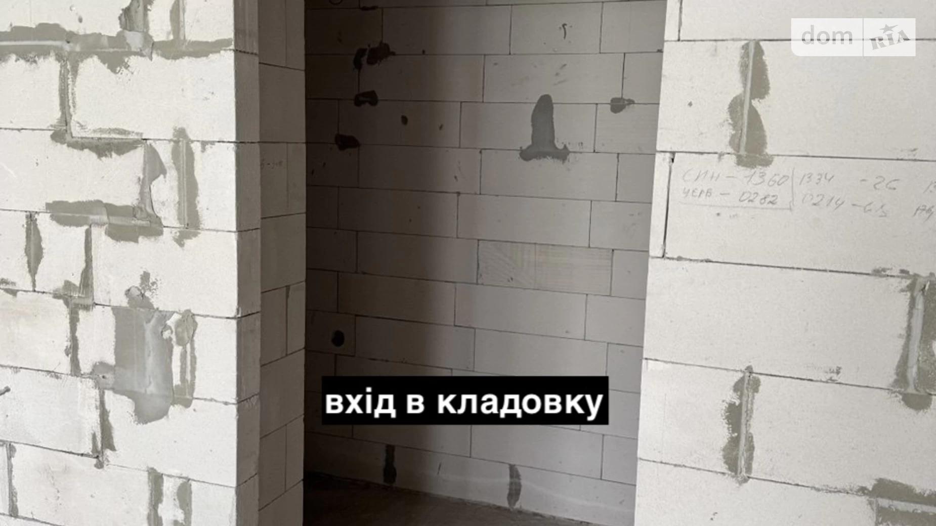 Продается 2-комнатная квартира 104.2 кв. м в Львове, ул. Волынская - фото 4