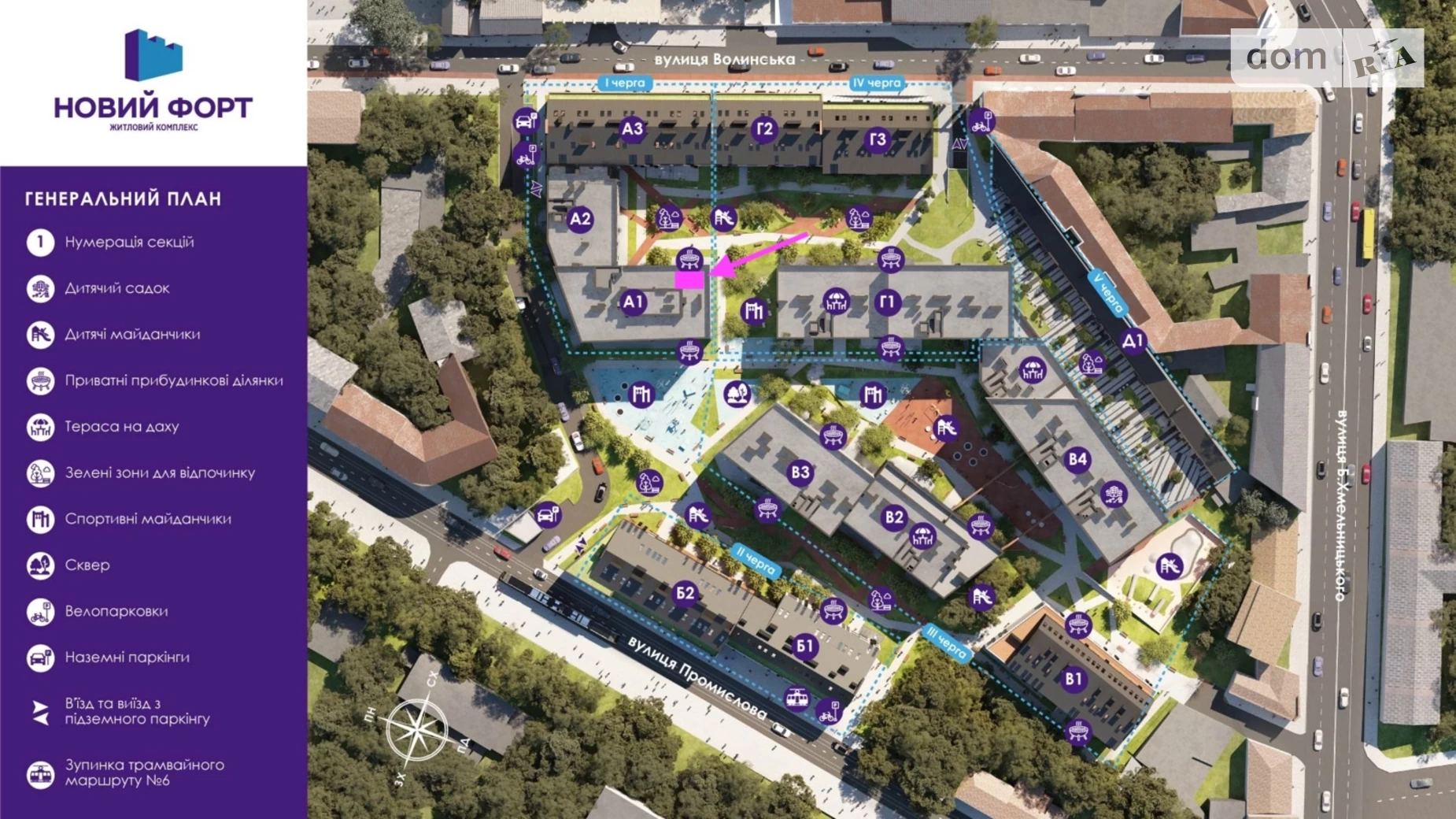 Продается 2-комнатная квартира 104.2 кв. м в Львове, ул. Волынская - фото 2