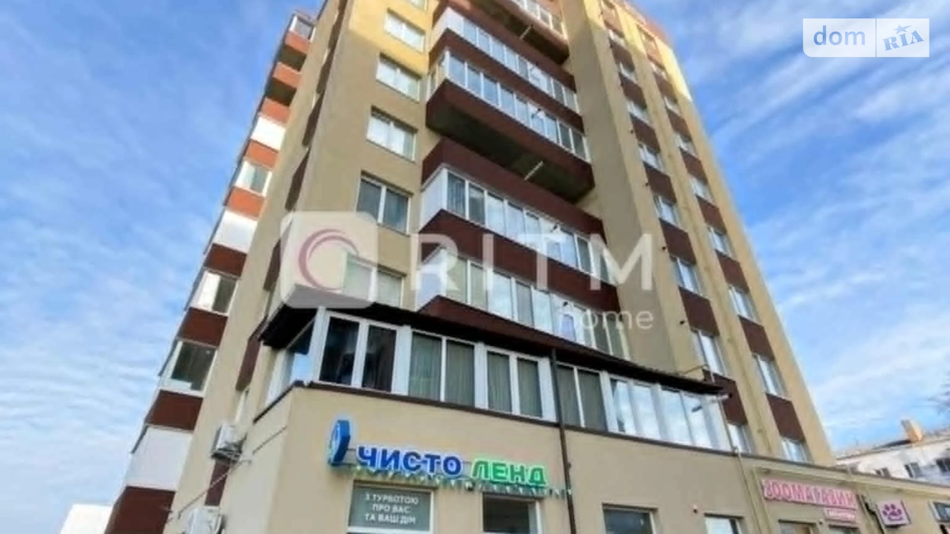 1-кімнатна квартира 38.5 кв. м у Луцьку, вул. Львівська, 102 - фото 2