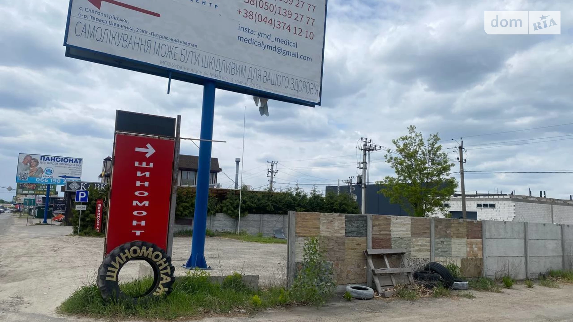 Сдается в аренду земельный участок 4 соток в Киевской области, цена: 180000 грн - фото 5