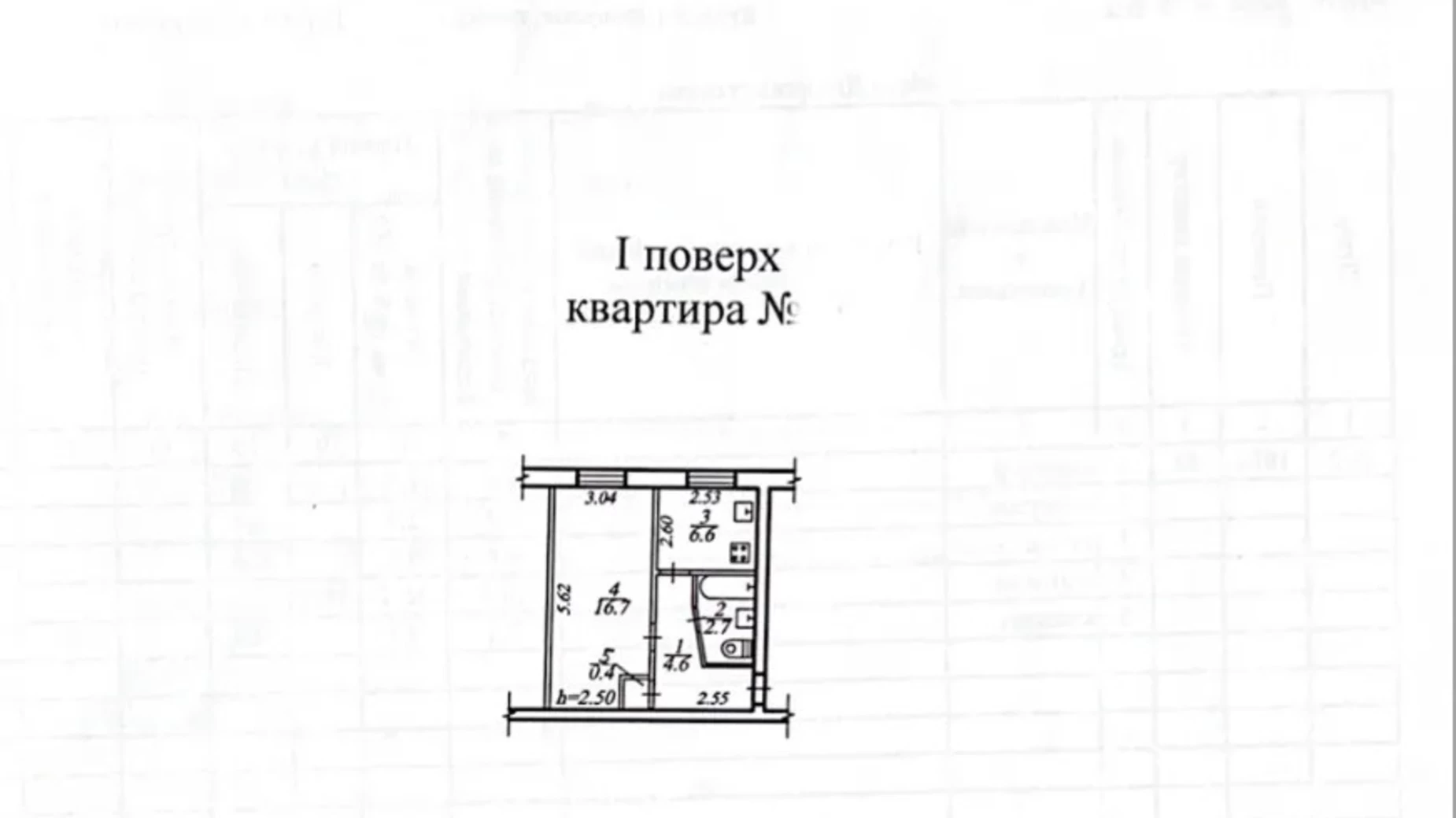 Продается 1-комнатная квартира 31 кв. м в Днепре, просп. Хмельницкого Богдана, 108А - фото 3