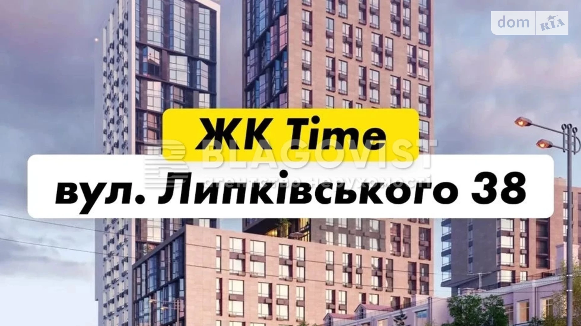 Продається 1-кімнатна квартира 51.3 кв. м у Києві, вул. Митрополита Василя Липківського(Урицького), 38 - фото 3