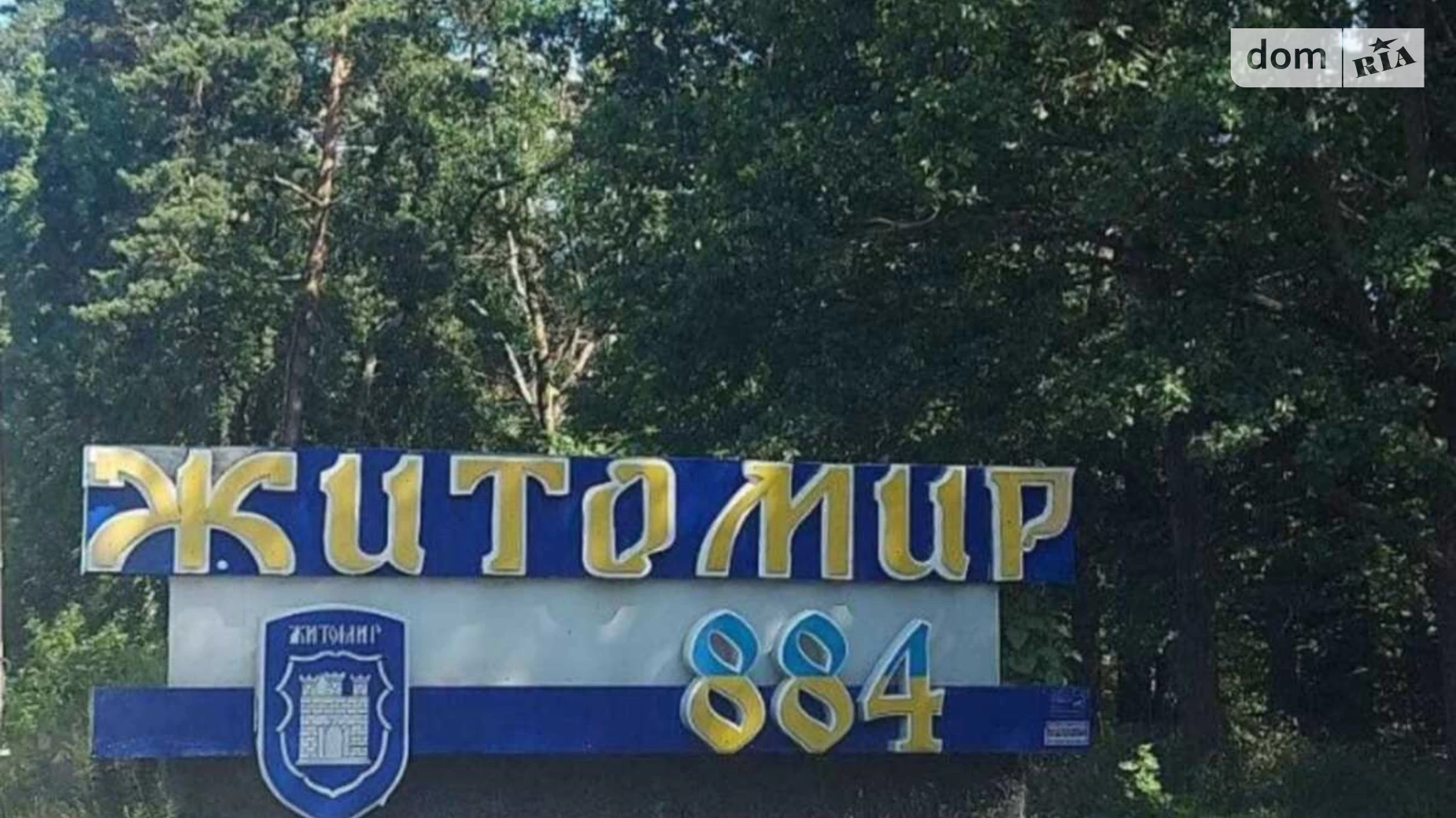 Продается одноэтажный дом 100 кв. м с участком, цена: 29900 $ - фото 2