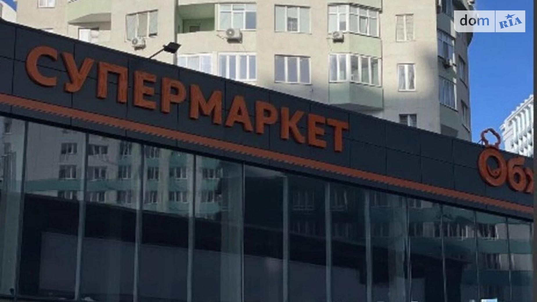 Продается объект сферы услуг 85 кв. м в 16-этажном здании, цена: 61000 $ - фото 3