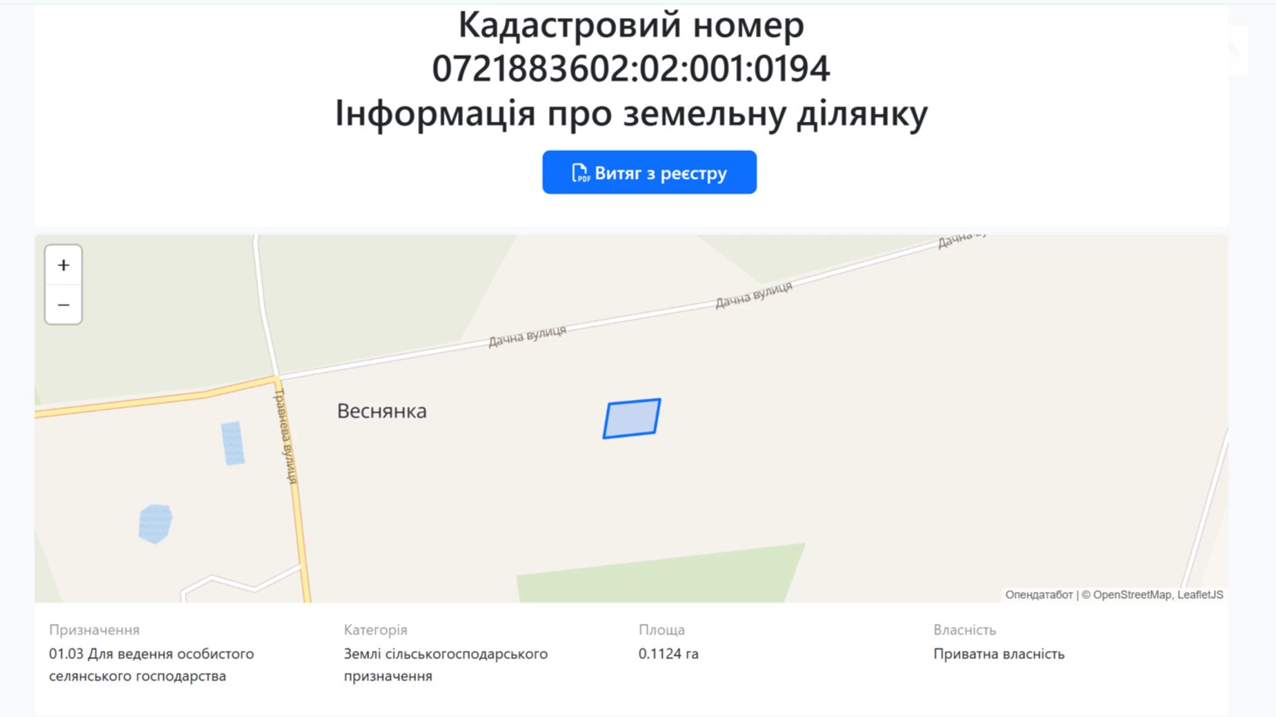 Продається земельна ділянка 25 соток у Волинській області, цена: 13000 $ - фото 3