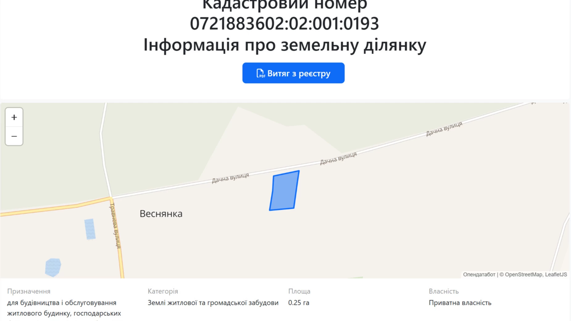 Продається земельна ділянка 25 соток у Волинській області, цена: 13000 $ - фото 2