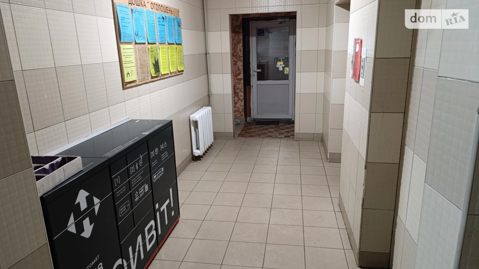 Продается 2-комнатная квартира 56 кв. м в Днепре, цена: 37000 $ - фото 3