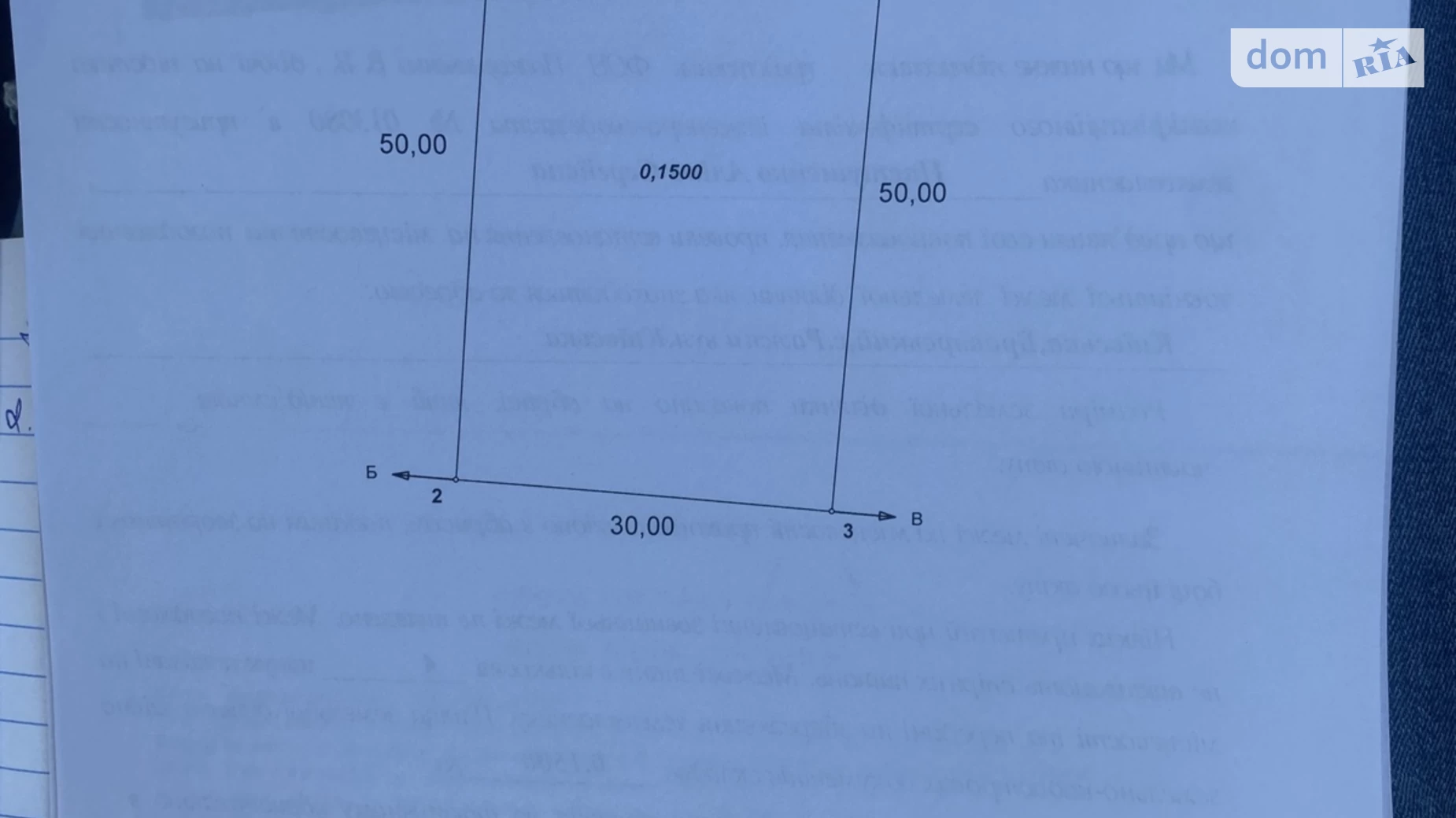 Продается земельный участок 15 соток в Киевской области, цена: 10000 $ - фото 2