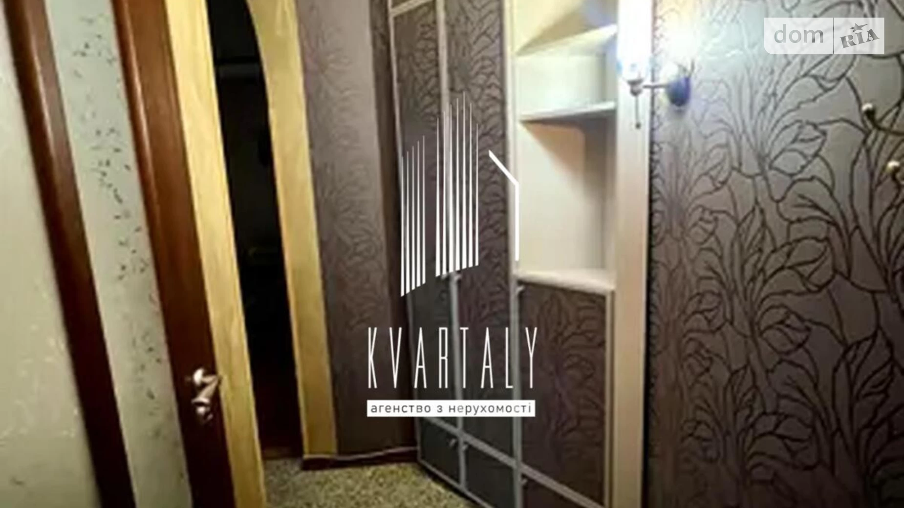 Здається в оренду 2-кімнатна квартира 43 кв. м у Києві, вул. Михайла Бойчука - фото 4