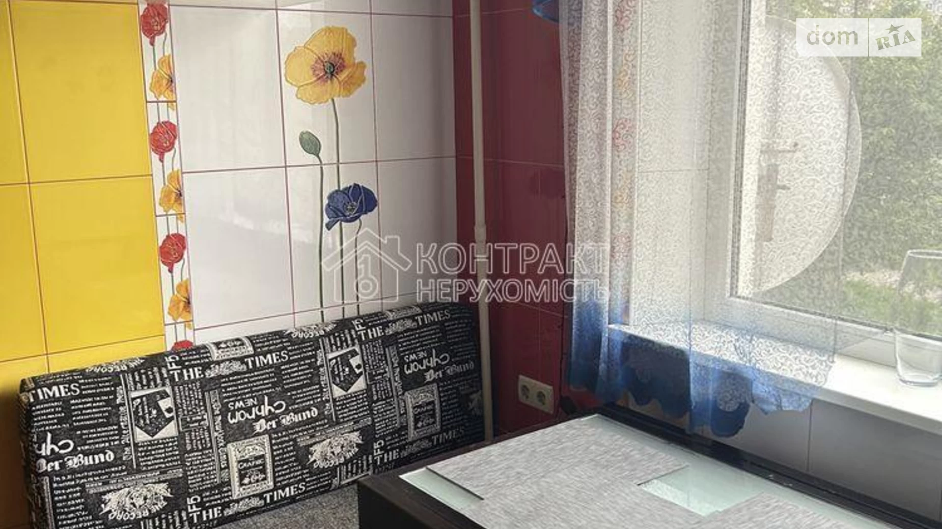 Продается 1-комнатная квартира 33 кв. м в Харькове, цена: 26500 $ - фото 3