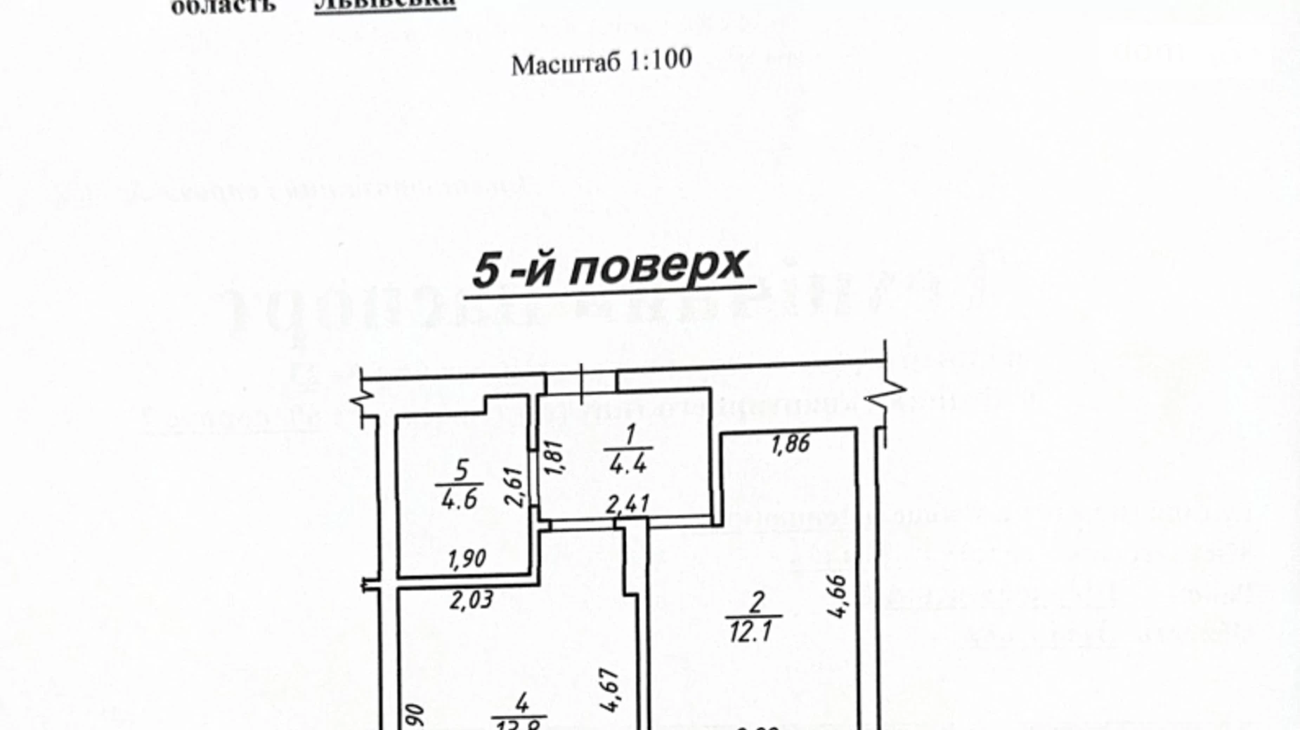 Продається 1-кімнатна квартира 39.4 кв. м у Львові, вул. Шевченка Тараса - фото 2