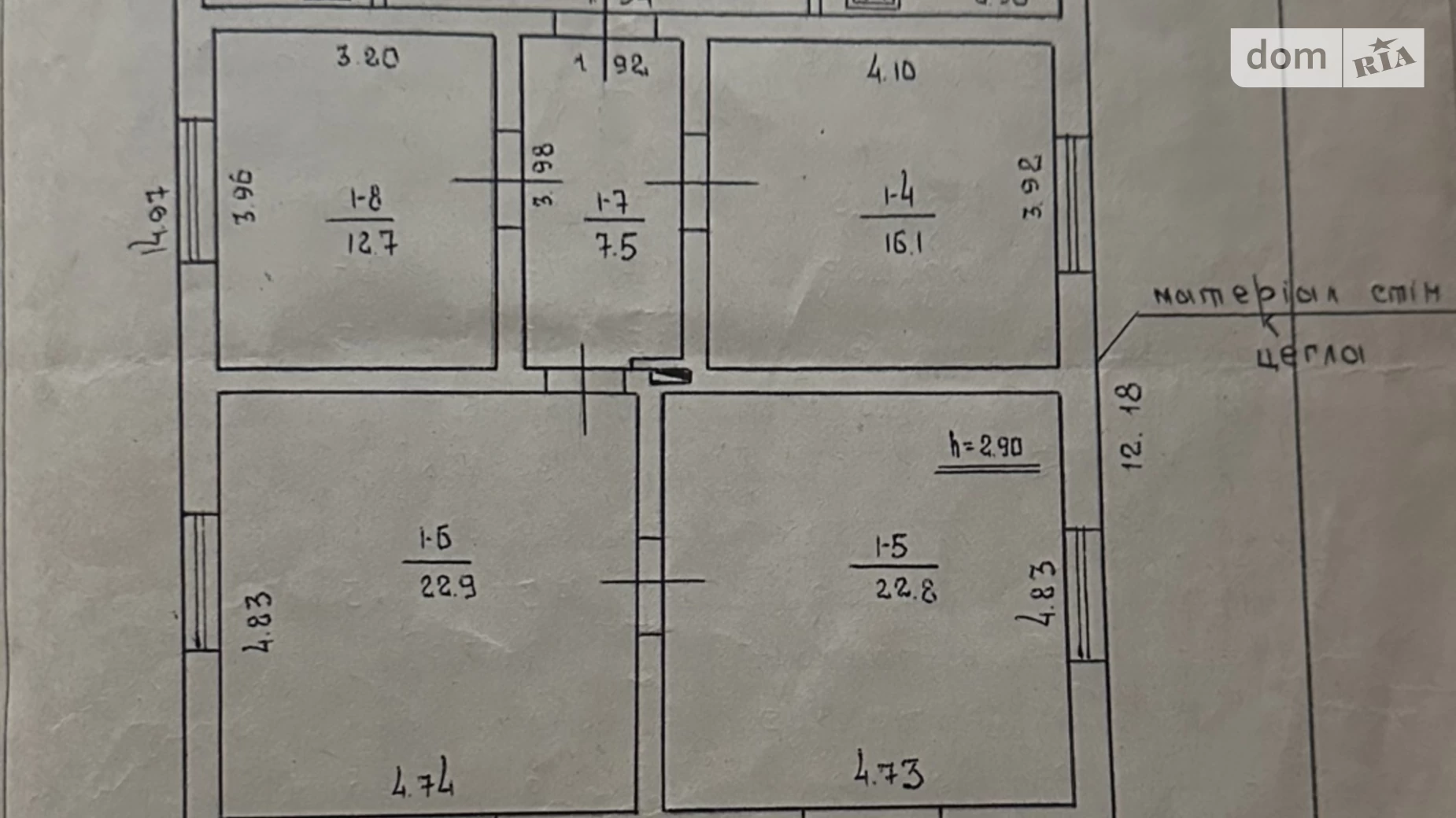 Продається будинок 2 поверховий 115.7 кв. м з терасою, цена: 75000 $ - фото 2