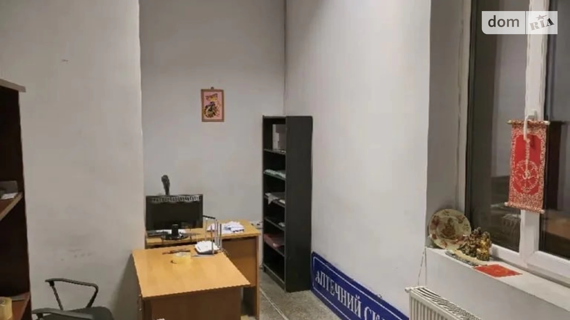 Продается помещения свободного назначения 545.6 кв. м в 2-этажном здании, цена: 357000 $ - фото 2