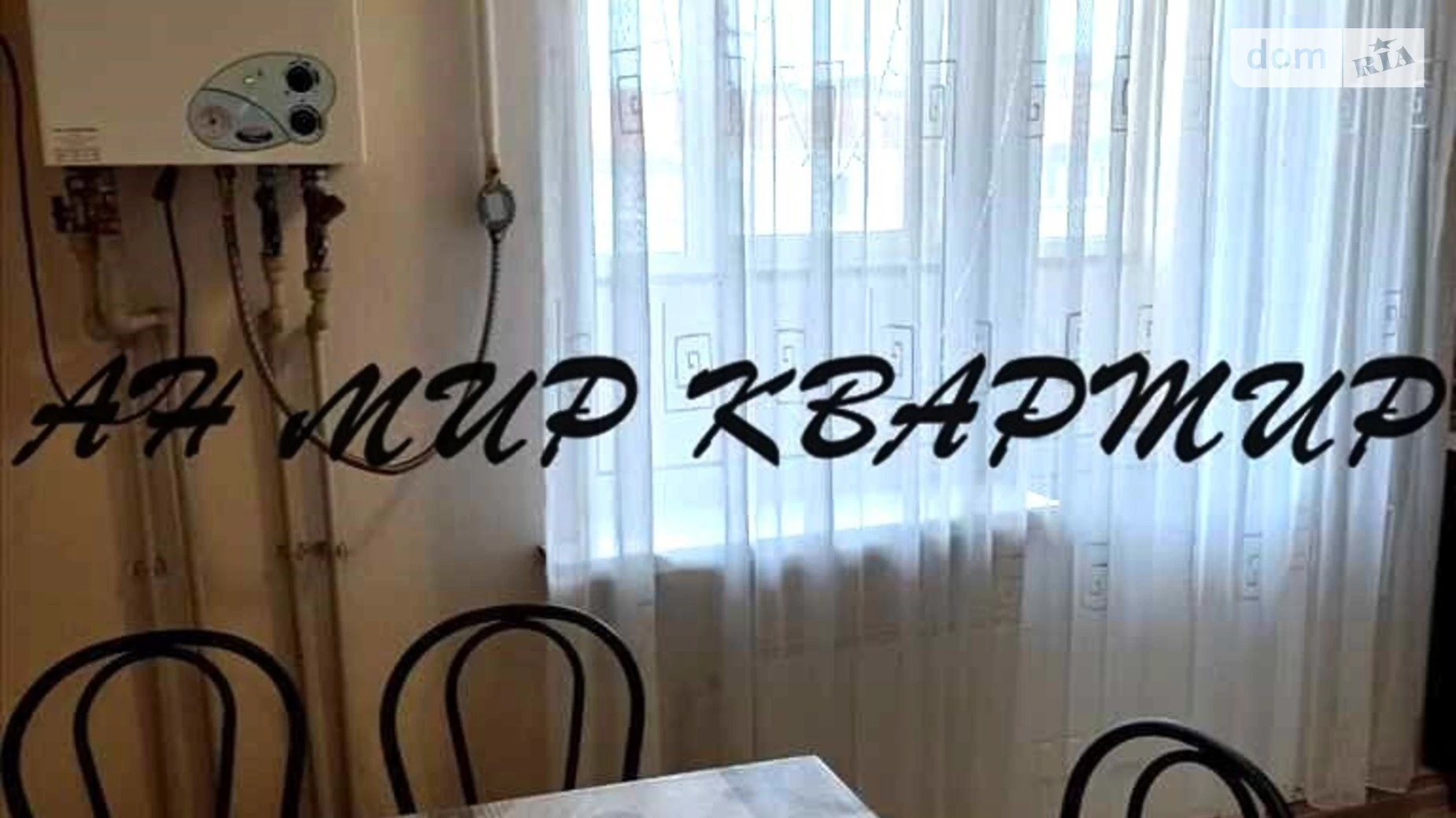 Продается 1-комнатная квартира 42.2 кв. м в Полтаве, ул. Башкирцевой Марии, 33 - фото 3