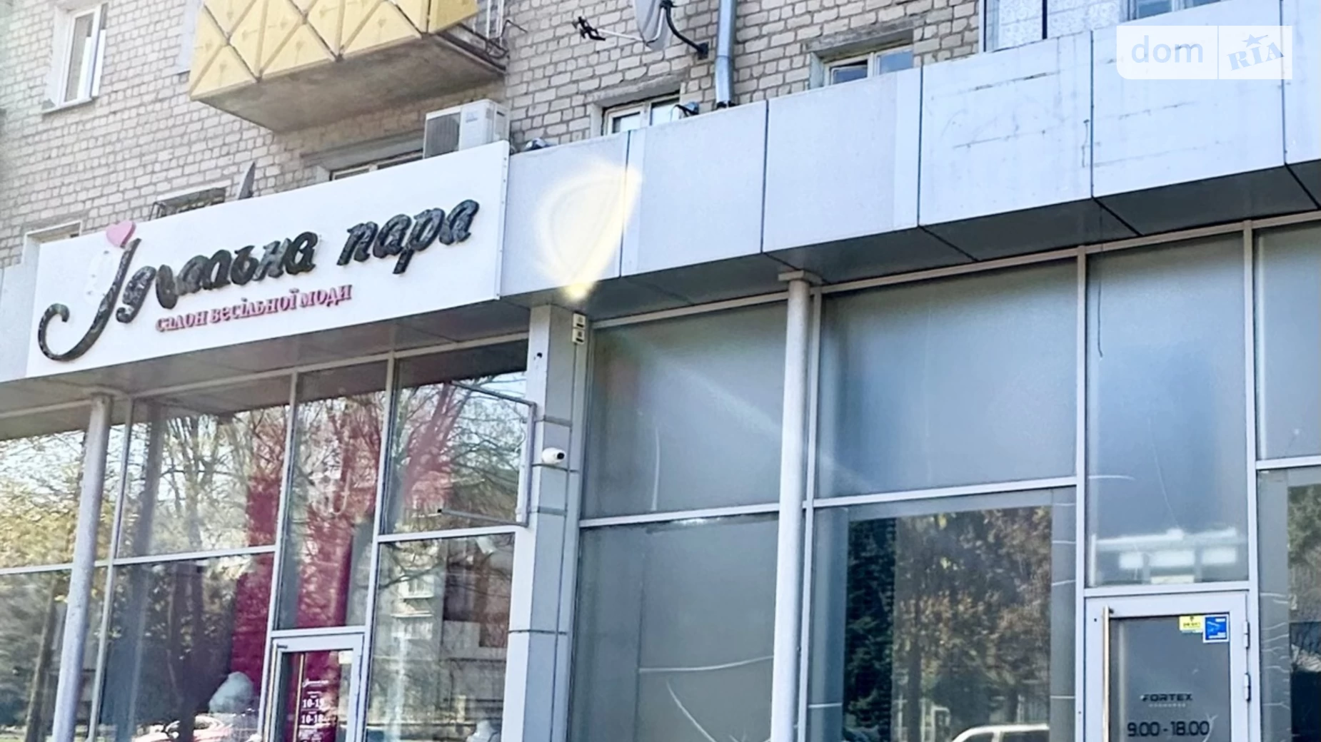 Здається в оренду приміщення вільного призначення 200 кв. м в 5-поверховій будівлі, цена: 120000 грн - фото 2