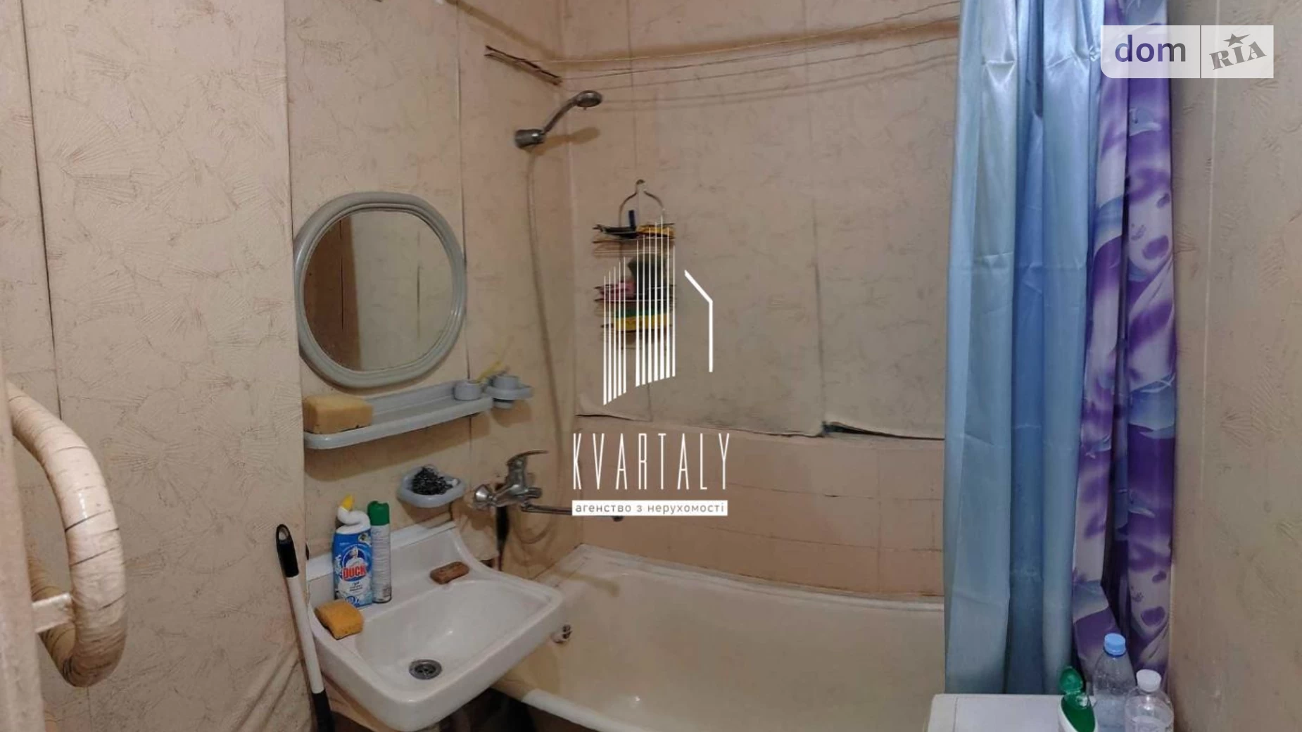 Продается 1-комнатная квартира 25.1 кв. м в Киеве, цена: 38000 $ - фото 3