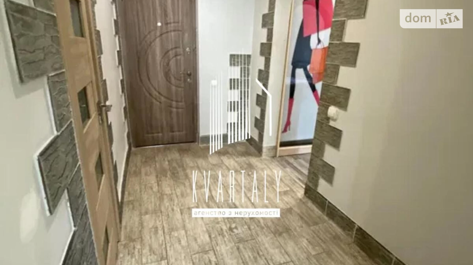 Продается 2-комнатная квартира 57 кв. м в Киеве, ул. Гарматная, 31А - фото 5