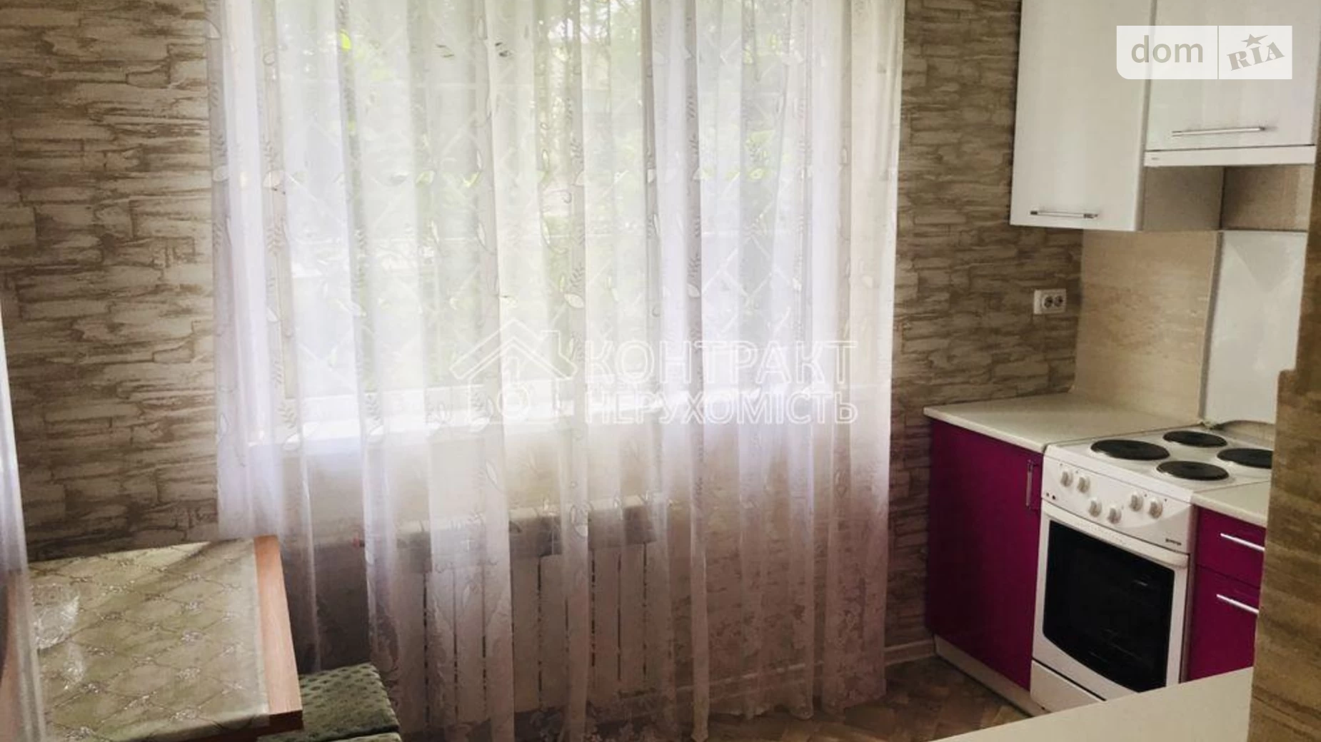 Продается 1-комнатная квартира 32.4 кв. м в Харькове - фото 5
