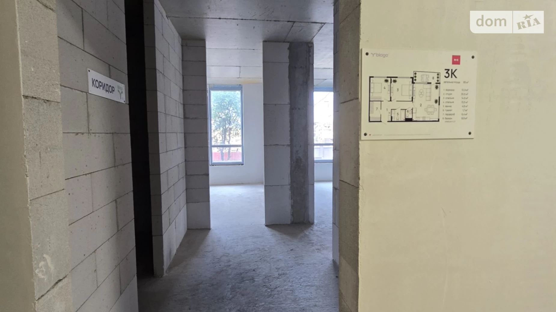 Продається 2-кімнатна квартира 85 кв. м у Івано-Франківську, вул. Юліана Пелеша(Крайківського) - фото 2