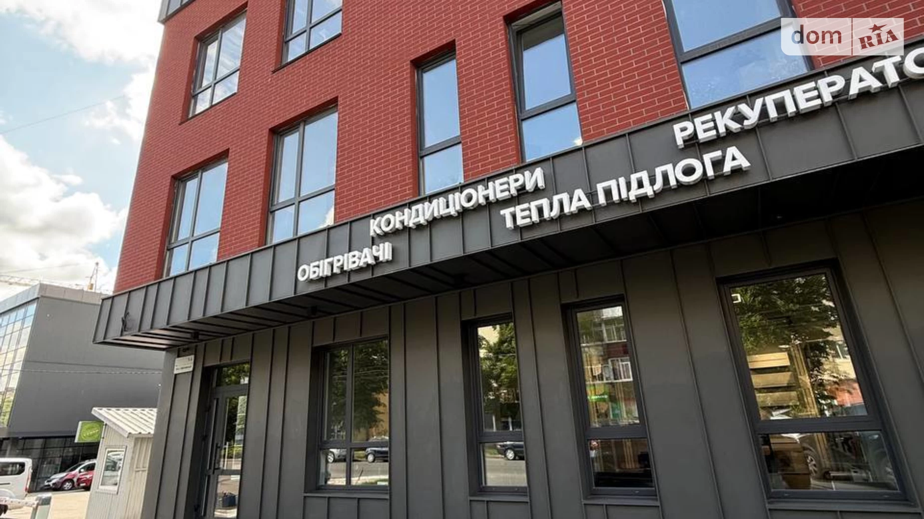 ул. Заречанская, 3А Выставка Хмельницкий, цена: 327000 $ - фото 4