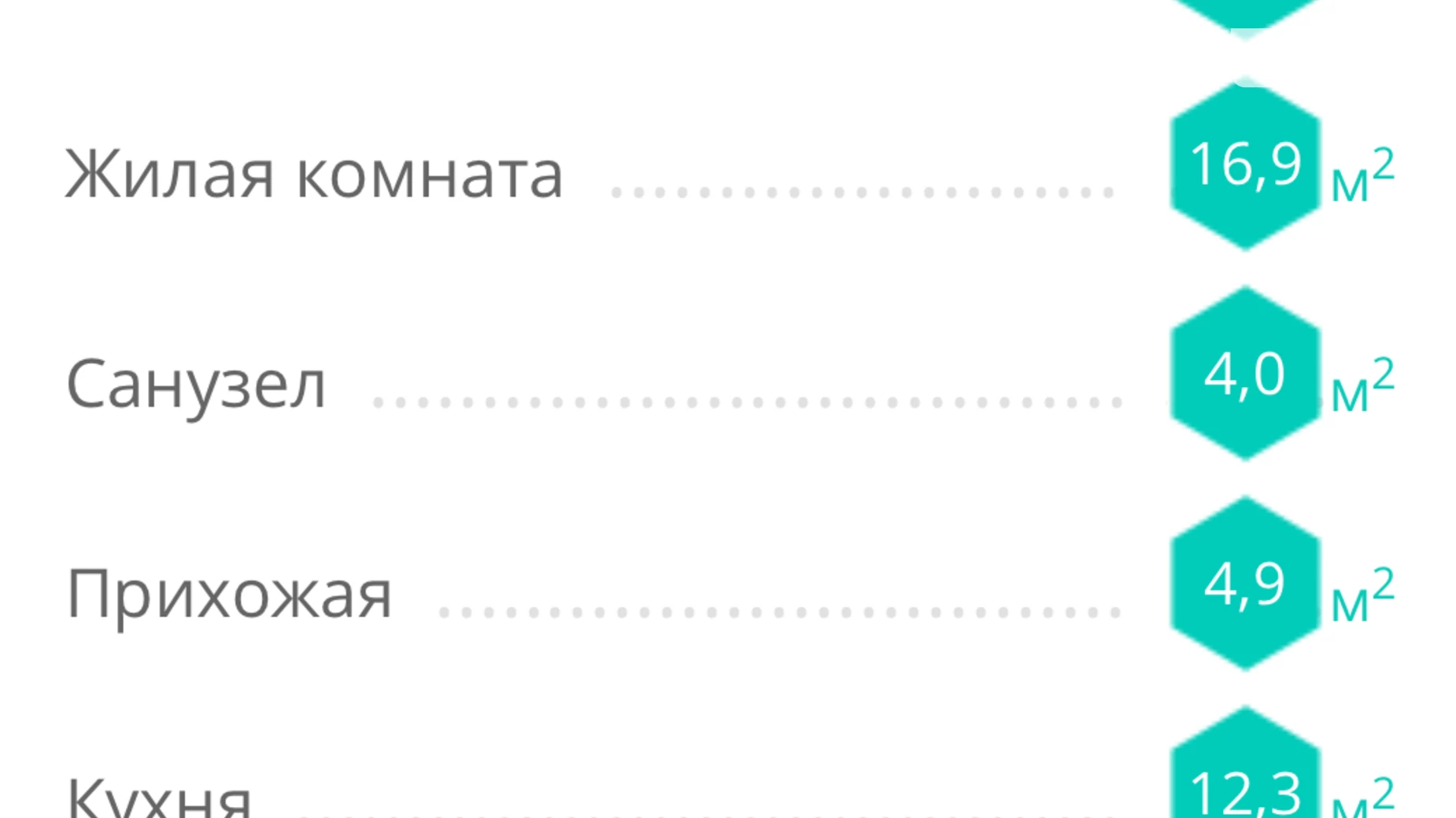Продается 1-комнатная квартира 40 кв. м в Одессе, Фонтанская дор. - фото 3