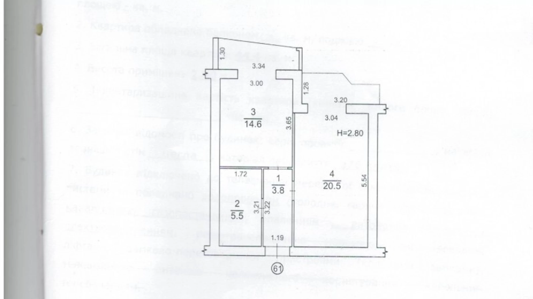 Продается 1-комнатная квартира 44.4 кв. м в Одессе, ул. Академика Сахарова, 5 - фото 4