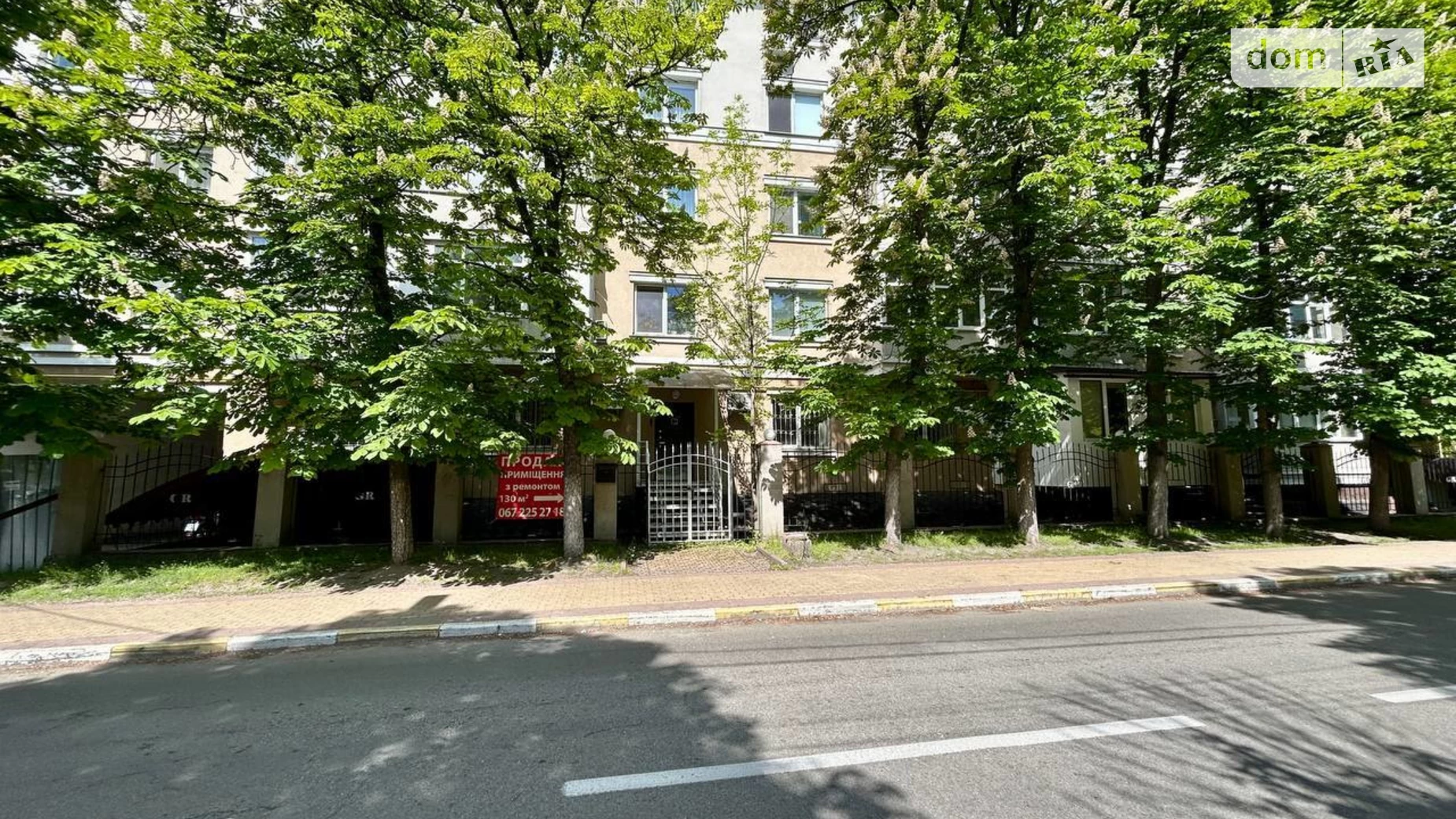 Продается офис 126 кв. м в бизнес-центре, цена: 80000 $ - фото 5