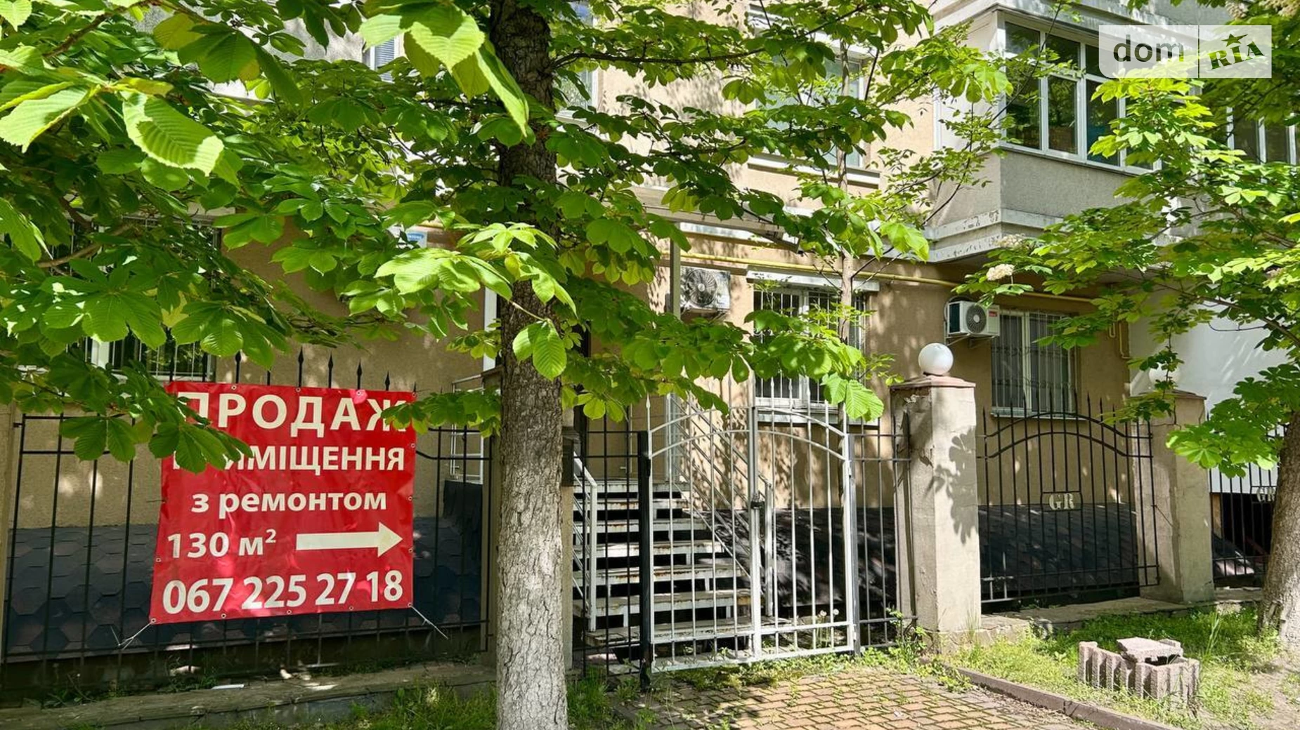 ул. Европейская, 4Б Ворзель, цена: 80000 $ - фото 4