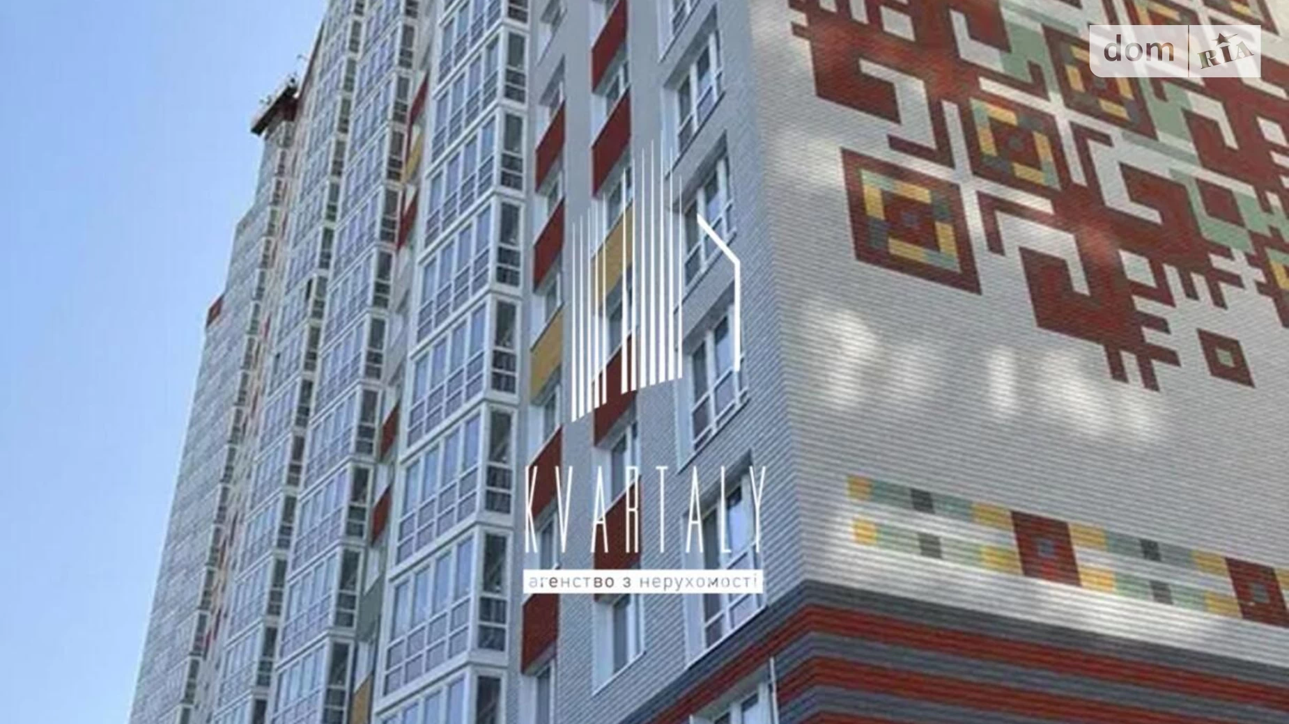 Продается 2-комнатная квартира 54 кв. м в Киеве, ул. Бориса Гмыри, 23 - фото 2