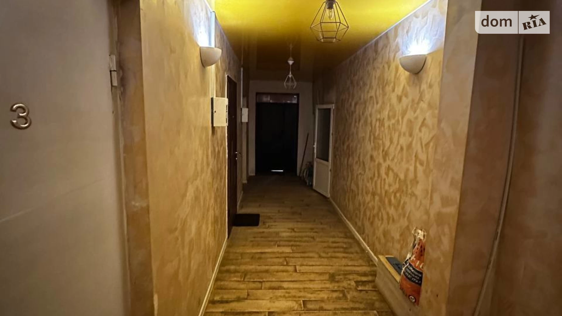 ул. Яворницкого Заводской Хмельницкий, цена: 7800 $ - фото 2