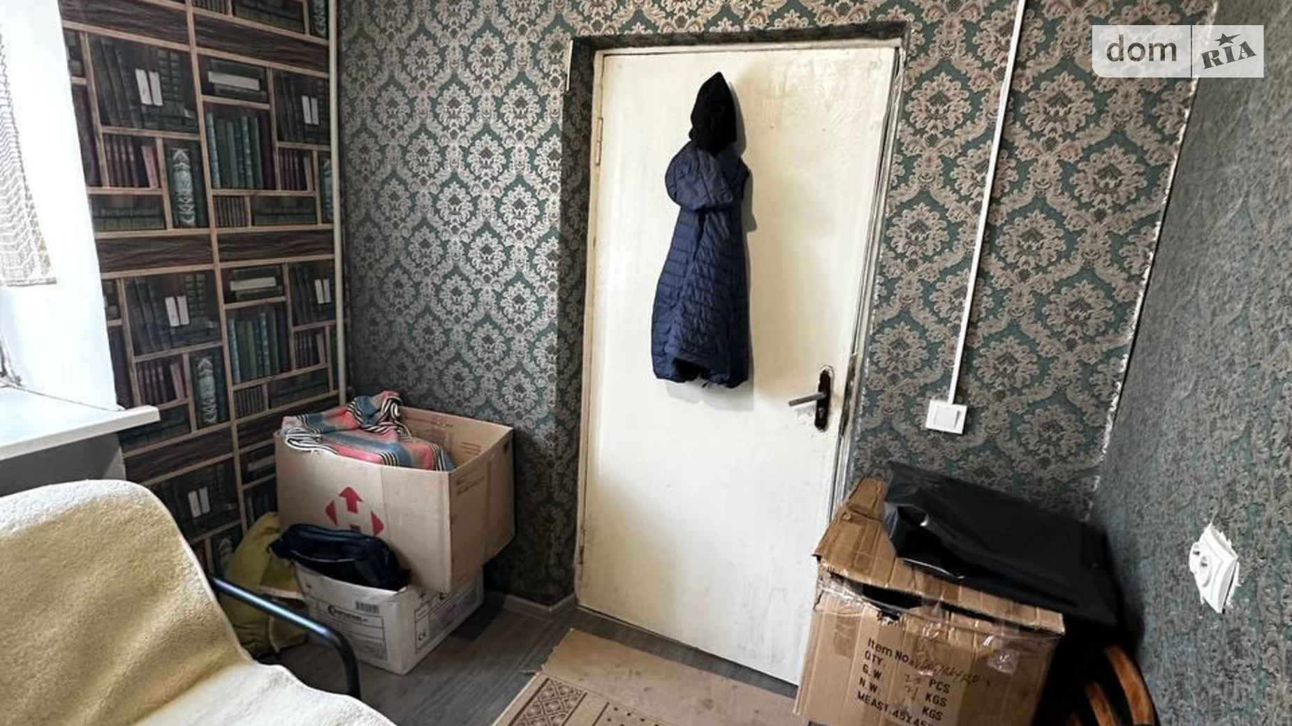 ул. Яворницкого Заводской Хмельницкий, цена: 7800 $ - фото 5