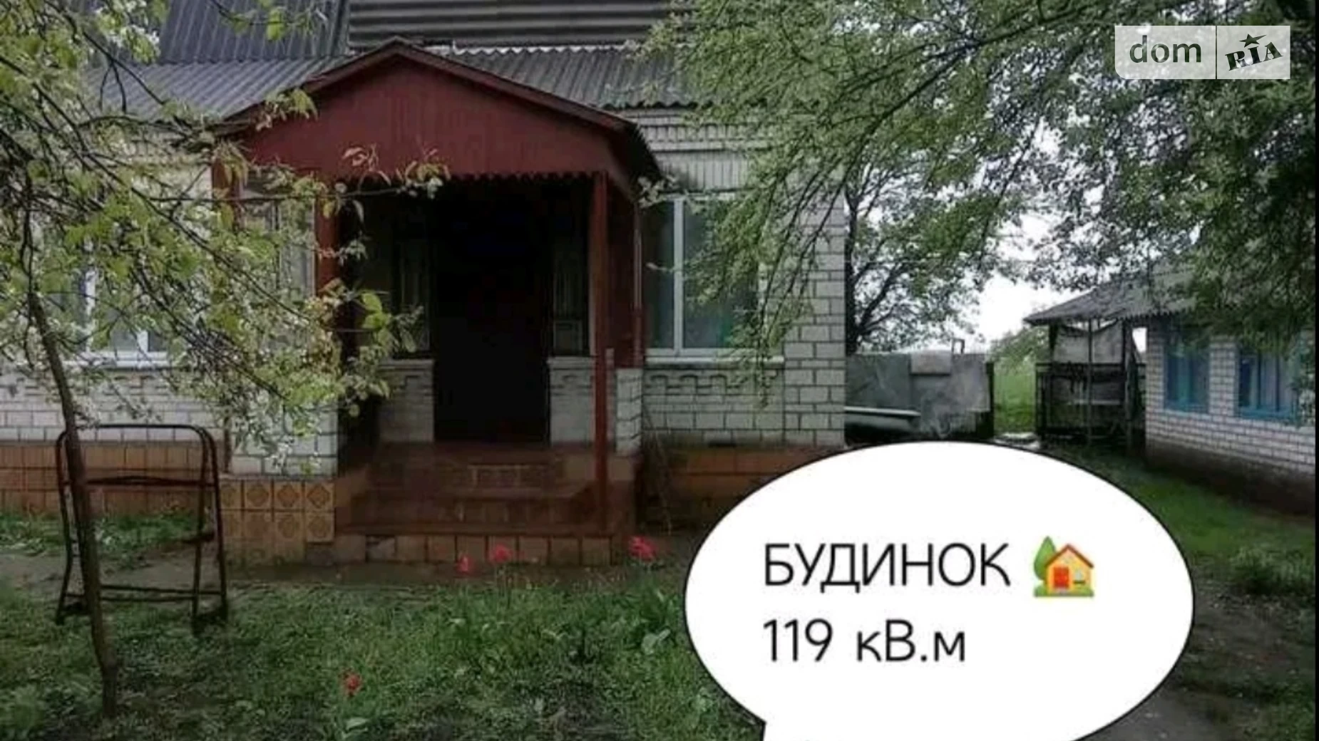 Продається одноповерховий будинок 114.8 кв. м з ділянкою, цена: 46000 $ - фото 4