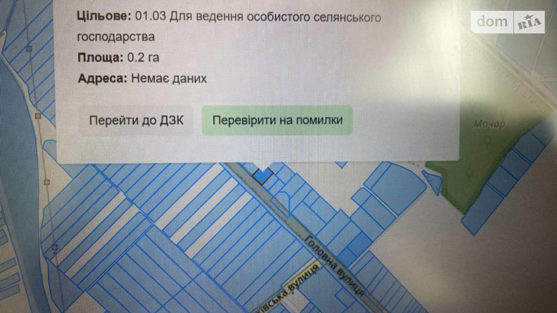 Продається земельна ділянка 20 соток у Закарпатській області, цена: 50000 $ - фото 2
