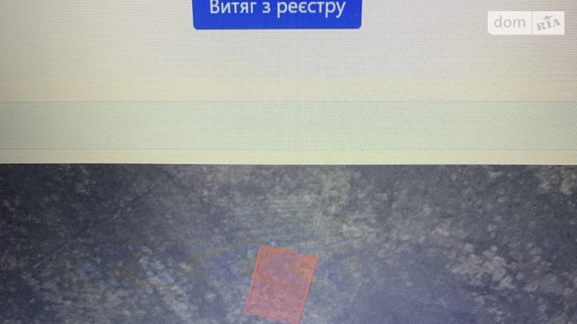 Продається земельна ділянка 8 соток у  області, цена: 70000 $ - фото 2