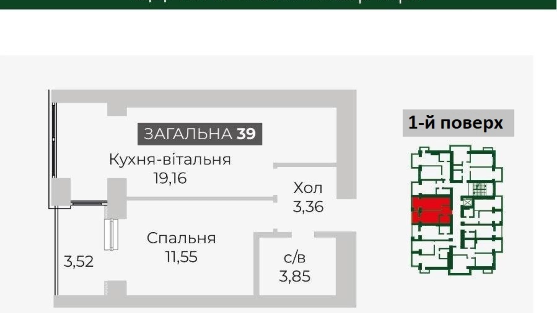вул. Соборна, 1 Гостомель ЖК Soborniy - фото 4